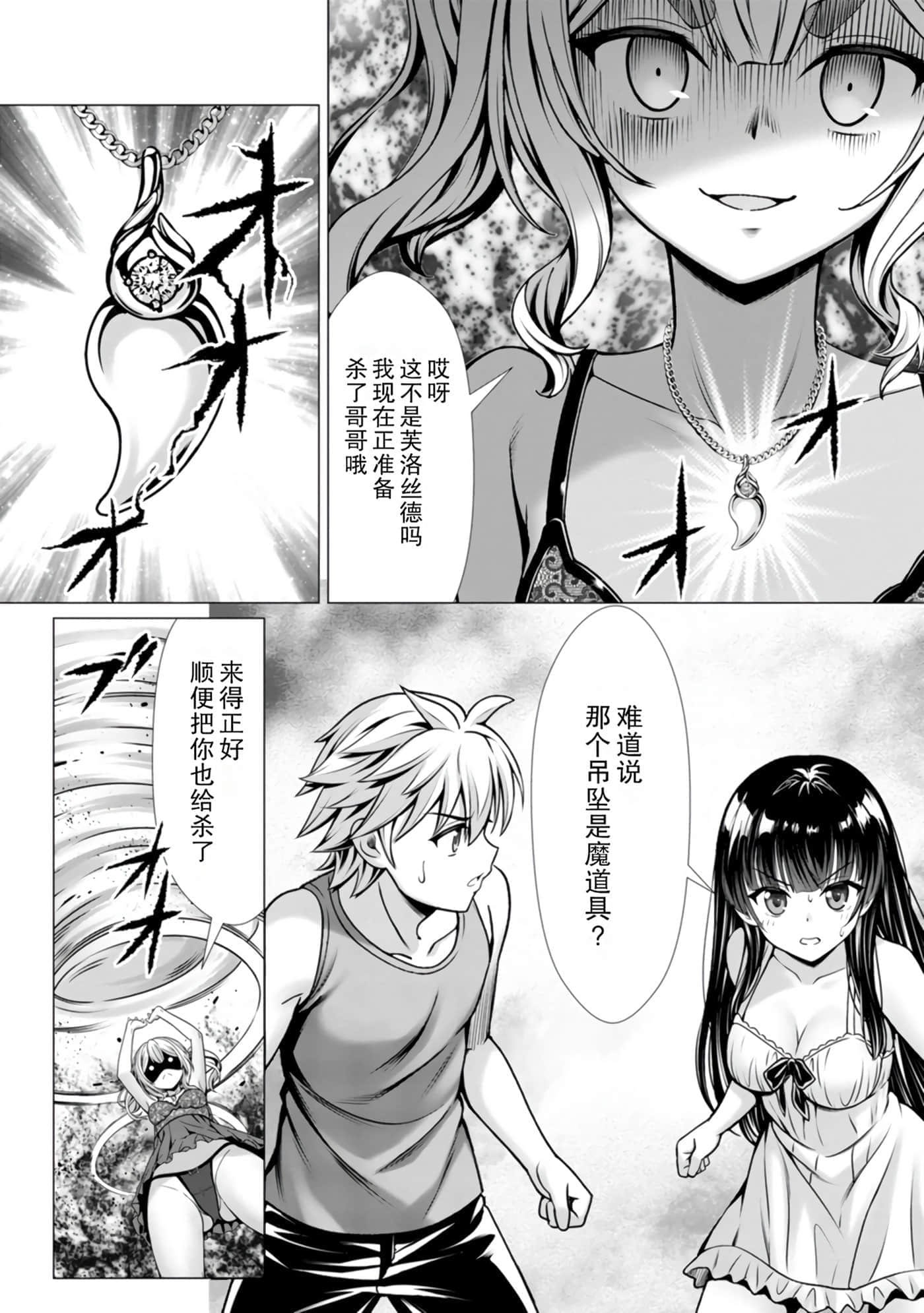 第 154 页