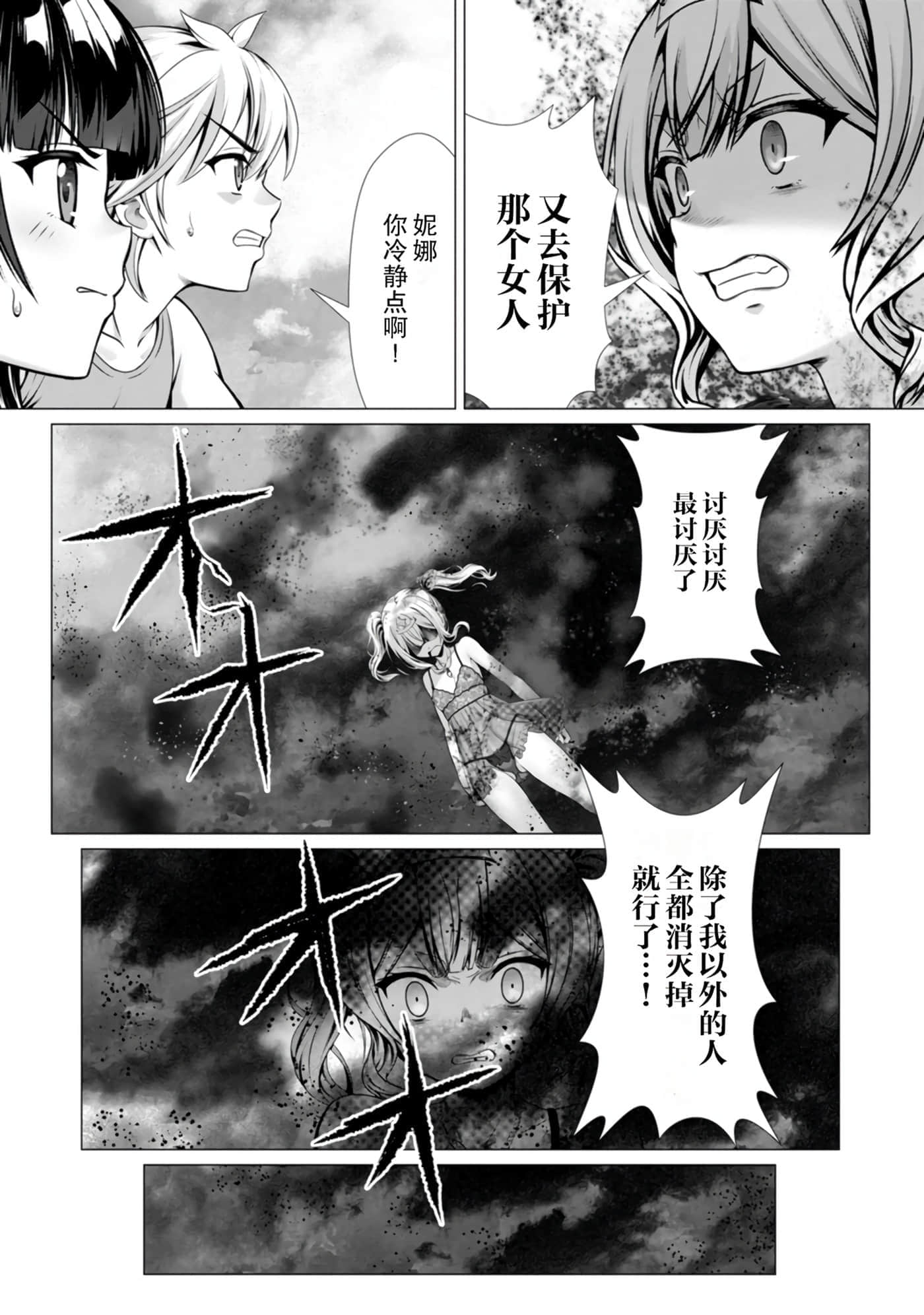 第 156 页