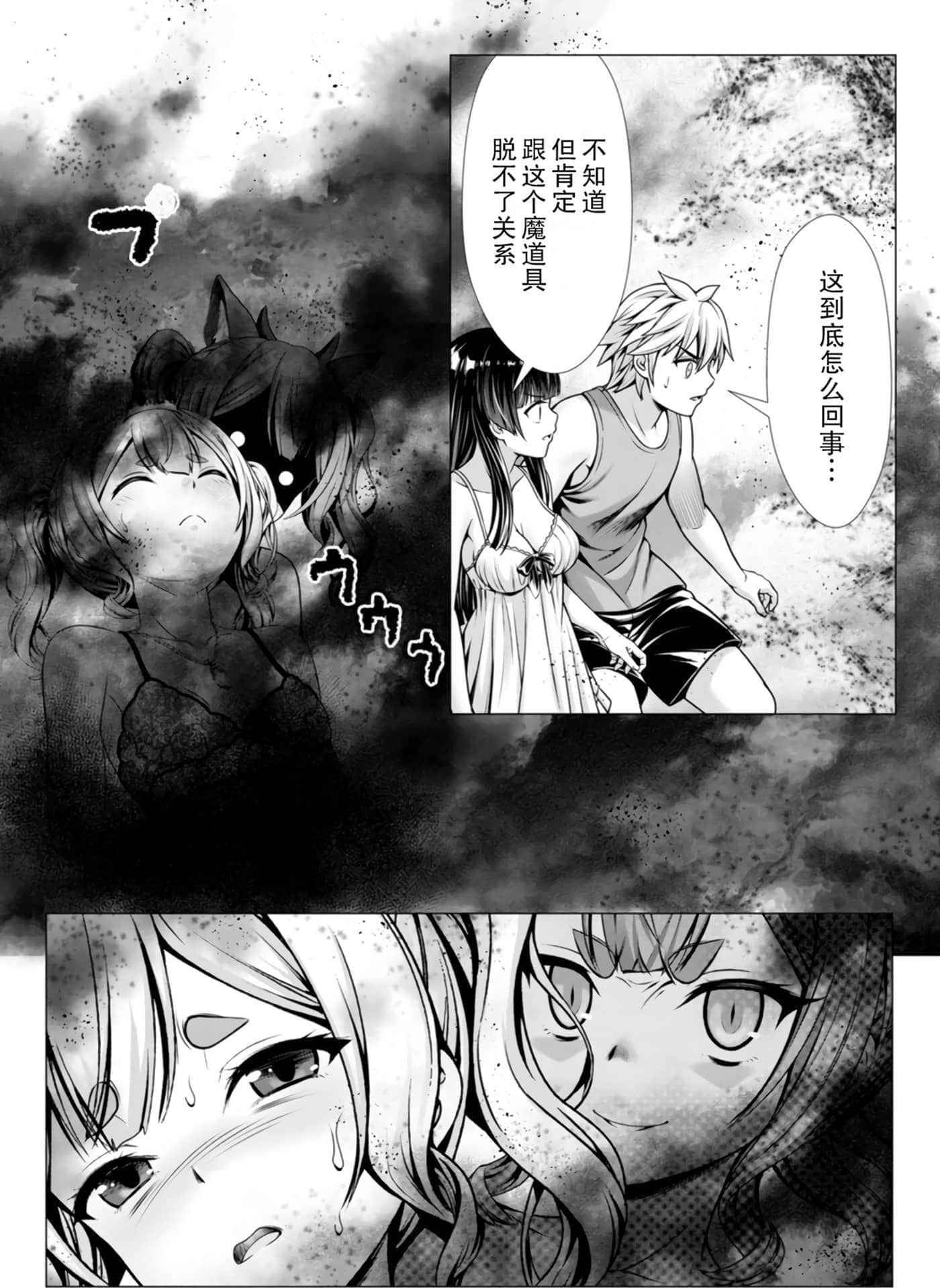 第 157 页