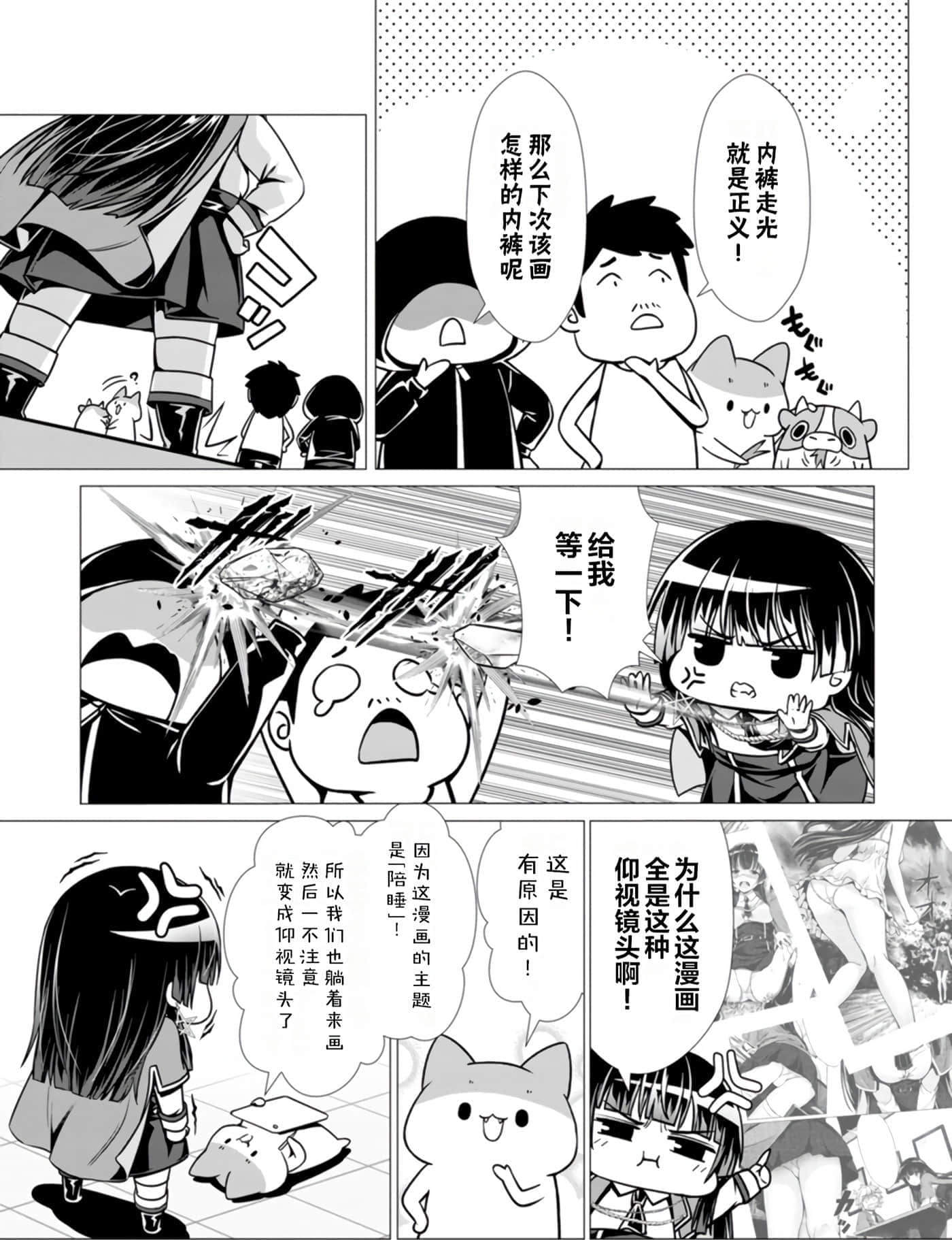 第 159 页