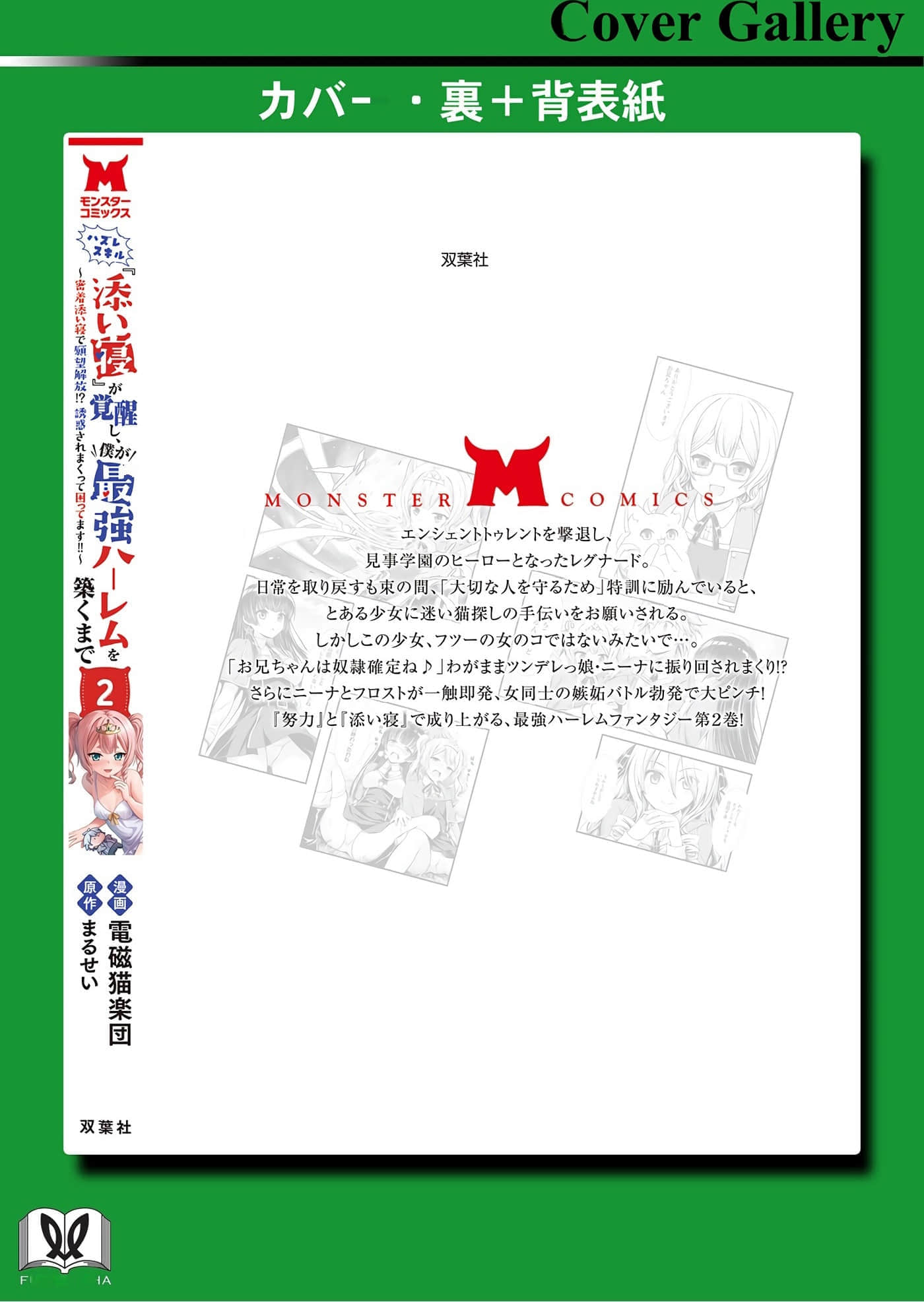 第 162 页