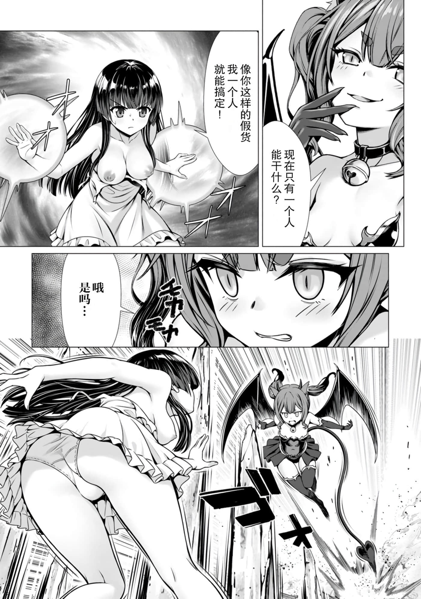 第 21 页