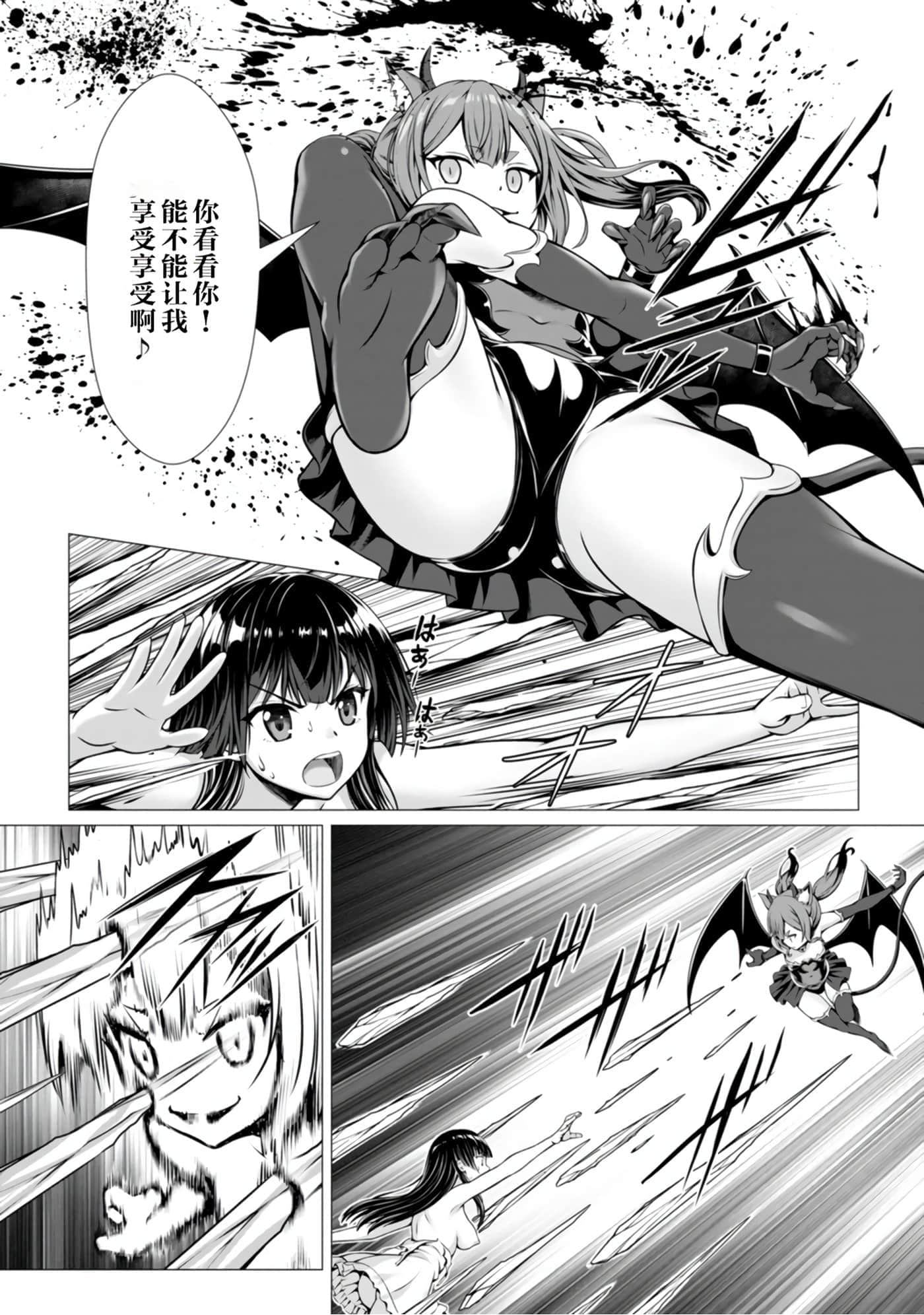 第 23 页