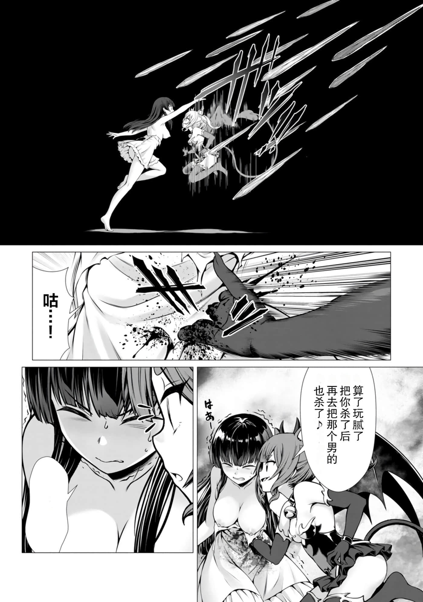 第 24 页