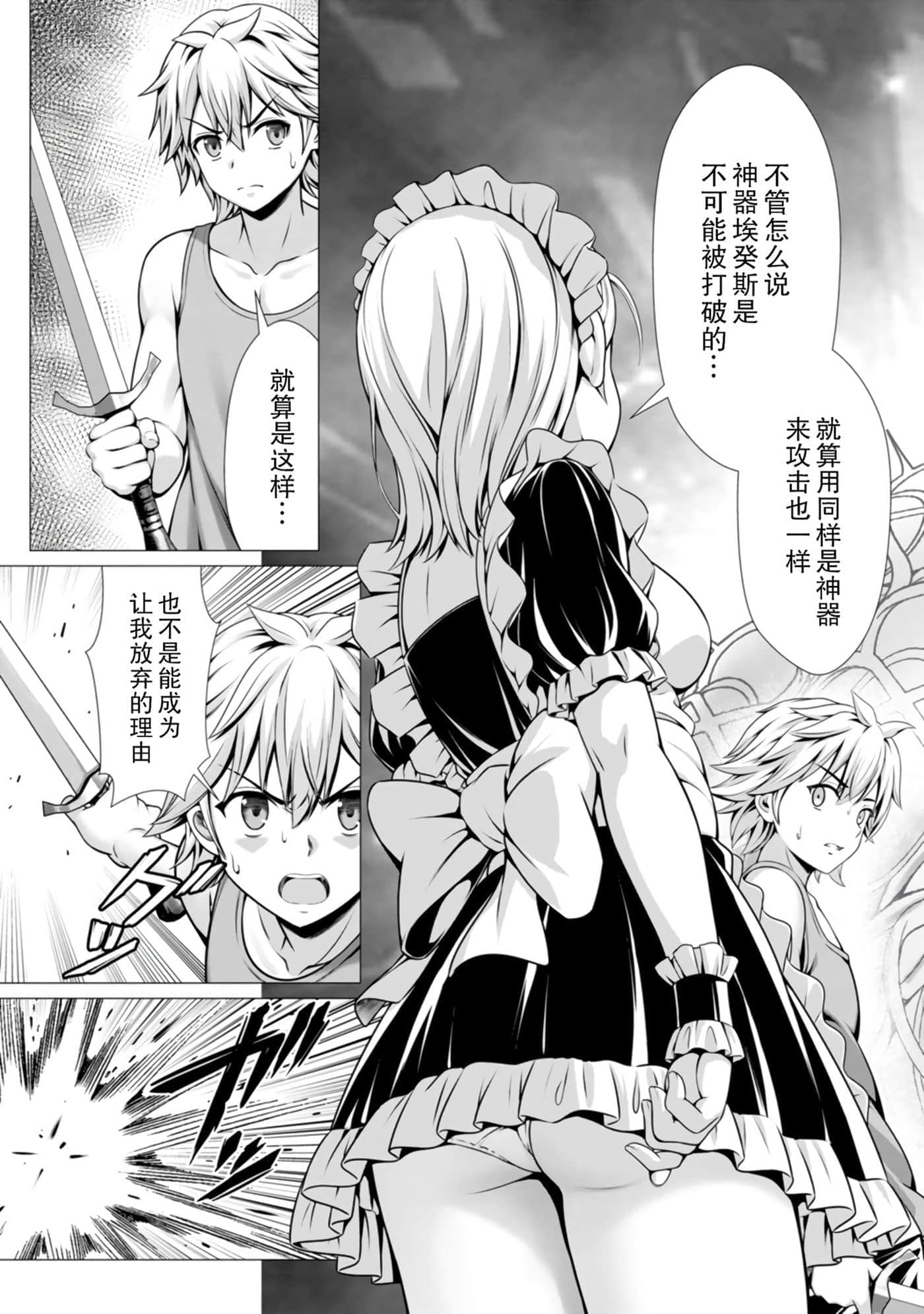 第 29 页