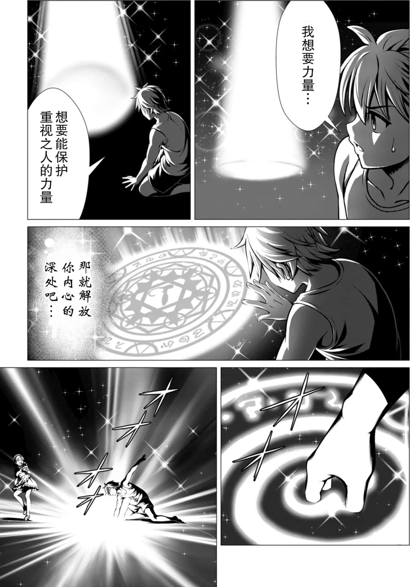 第 32 页