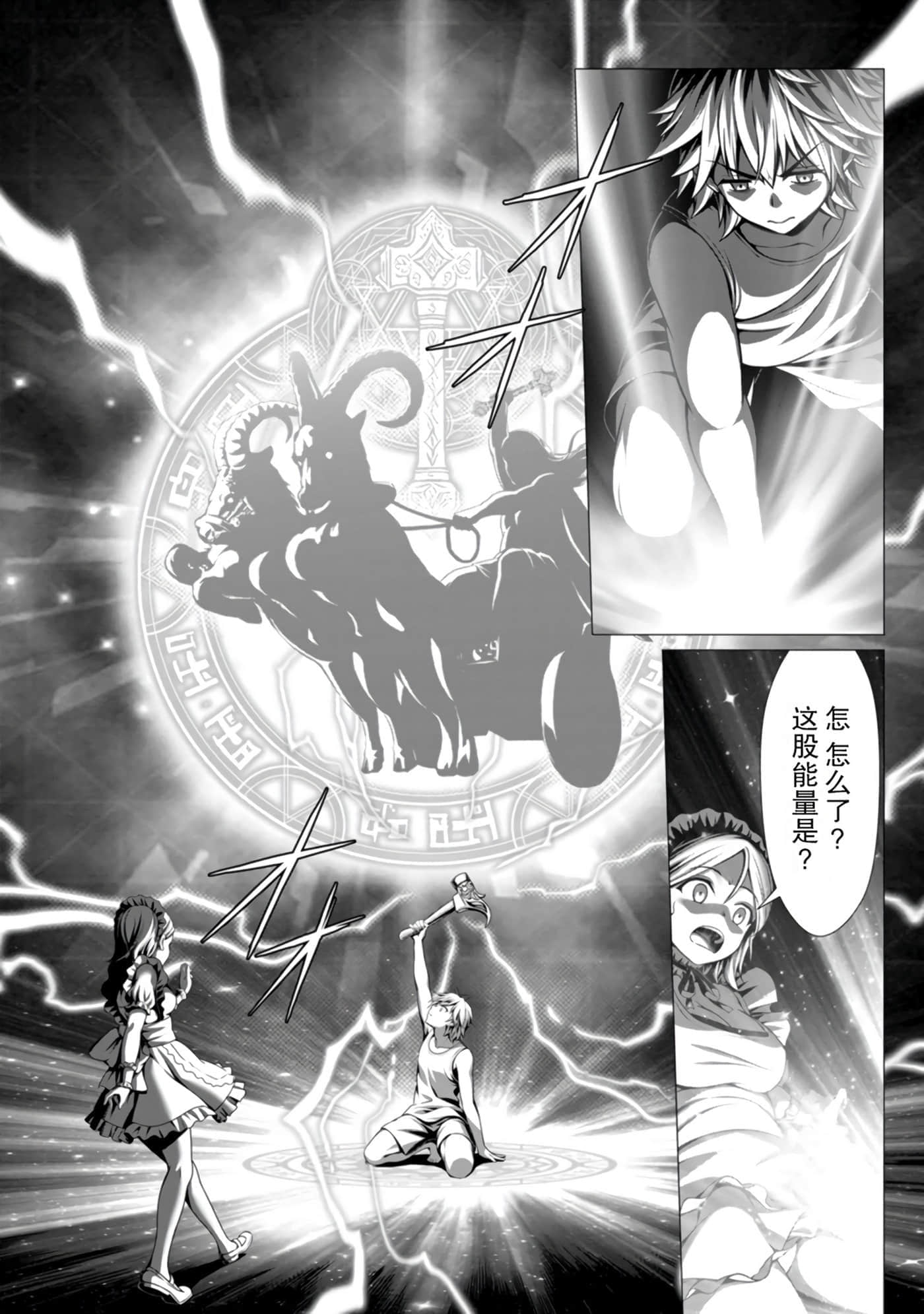 第 33 页
