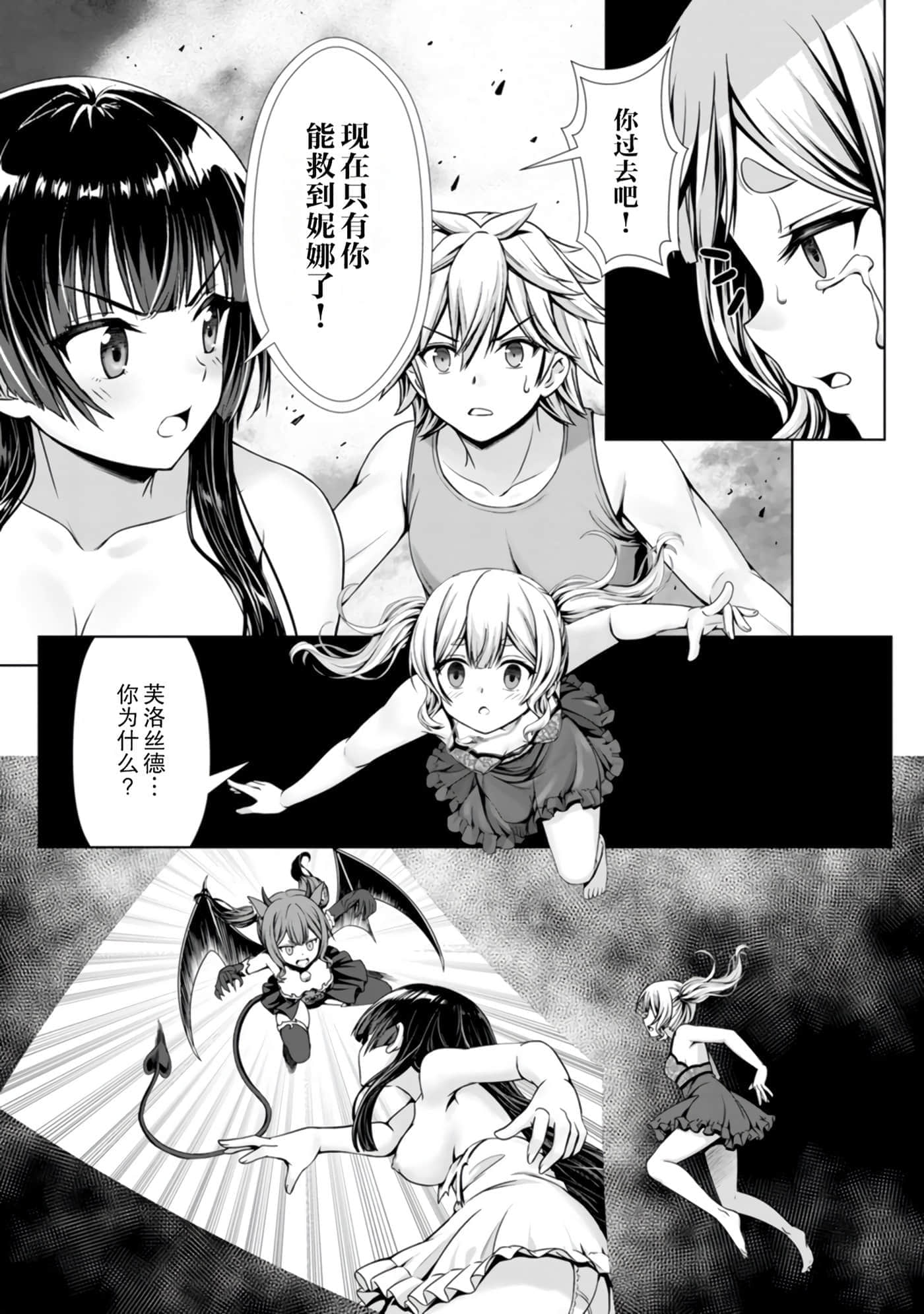 第 38 页