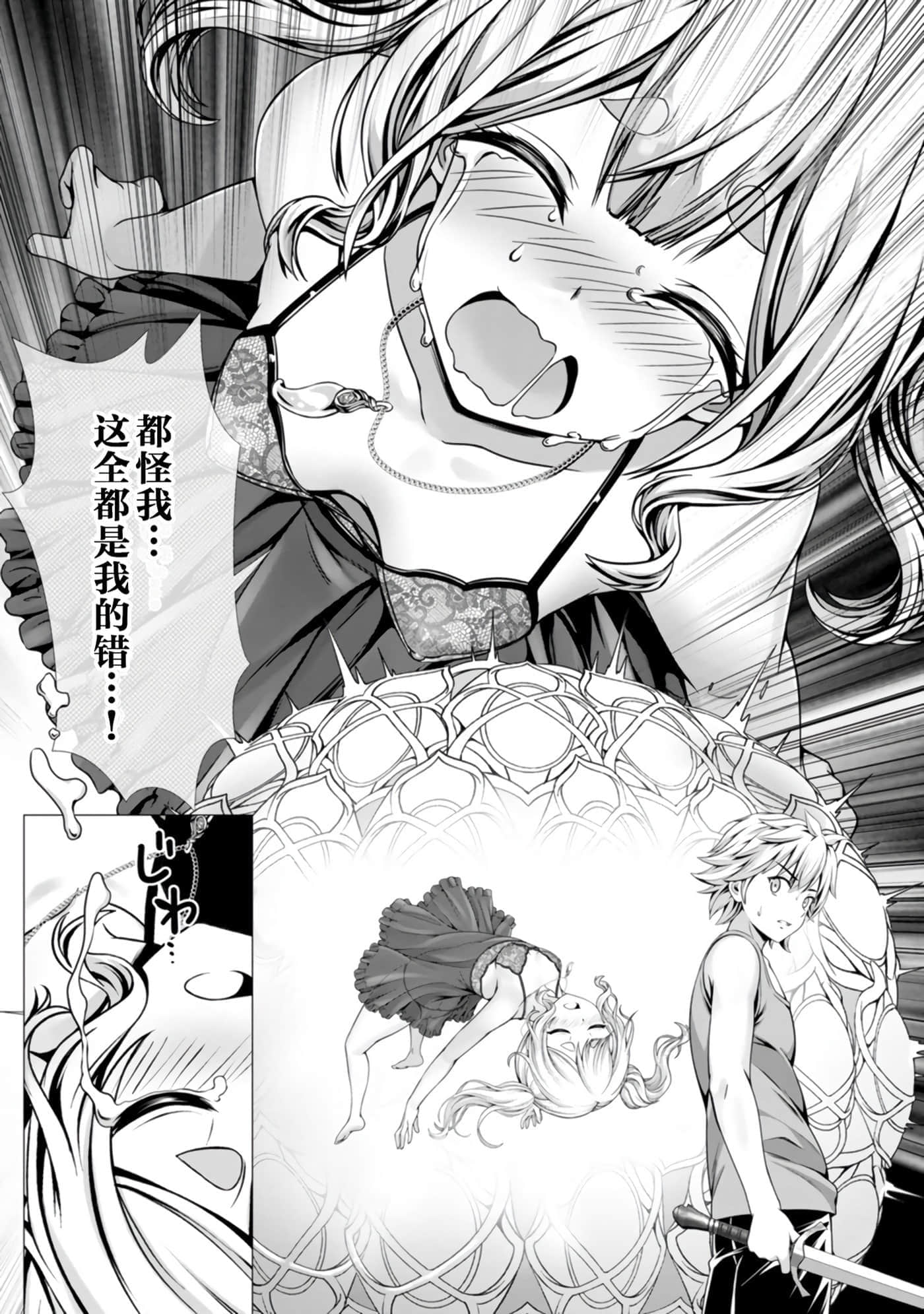 第 40 页