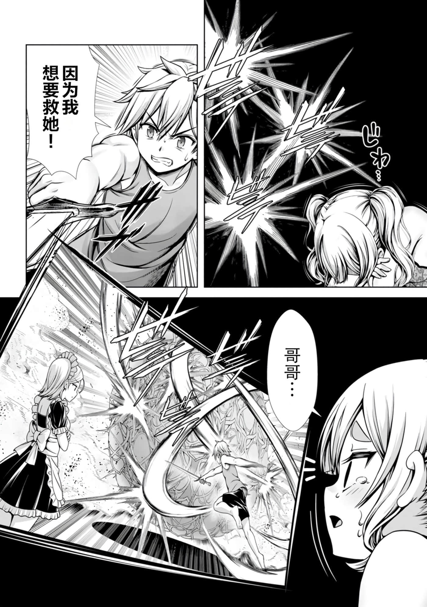 第 42 页