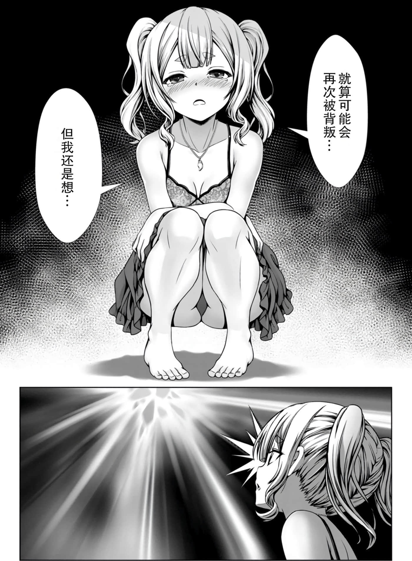 第 43 页