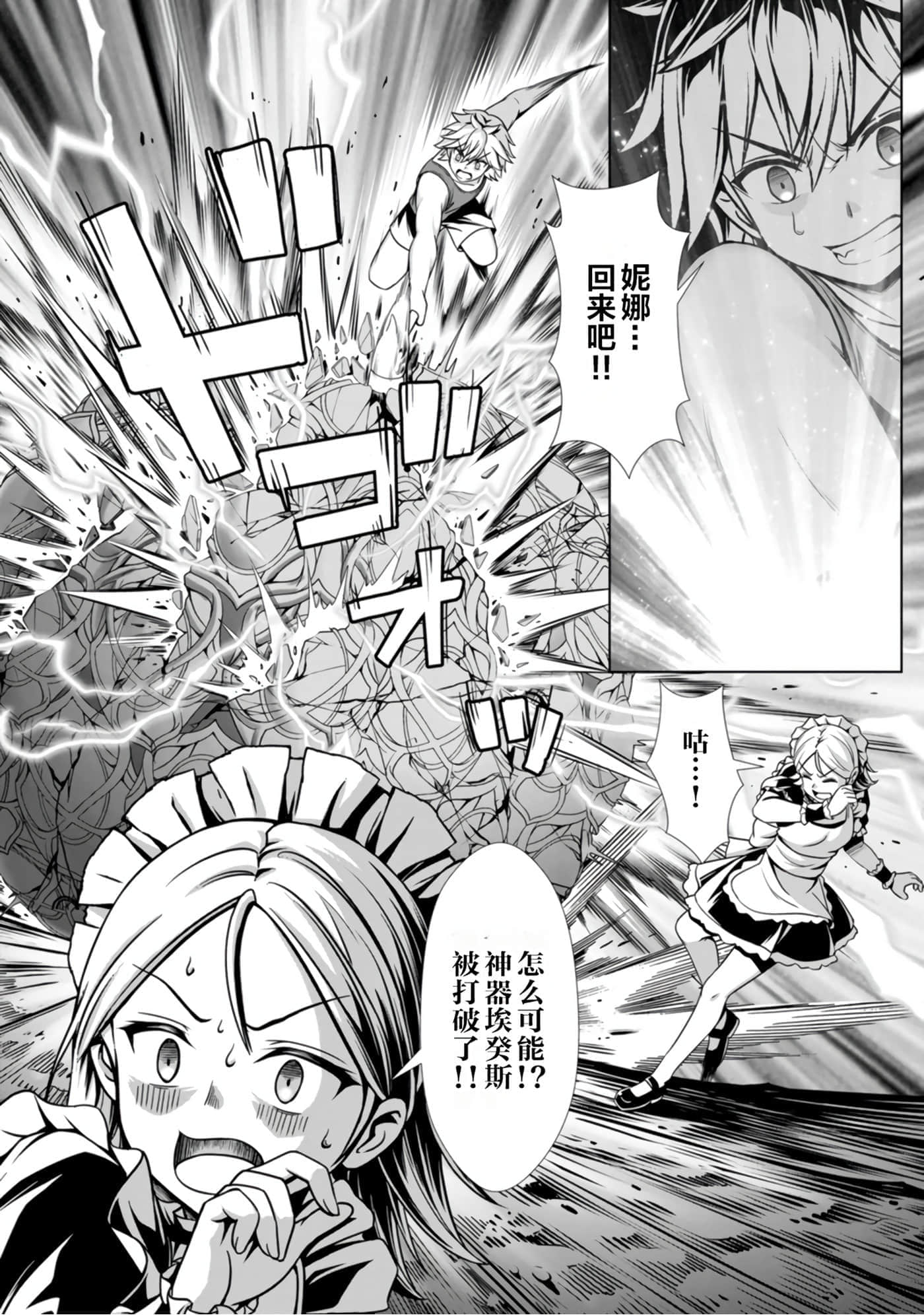 第 44 页