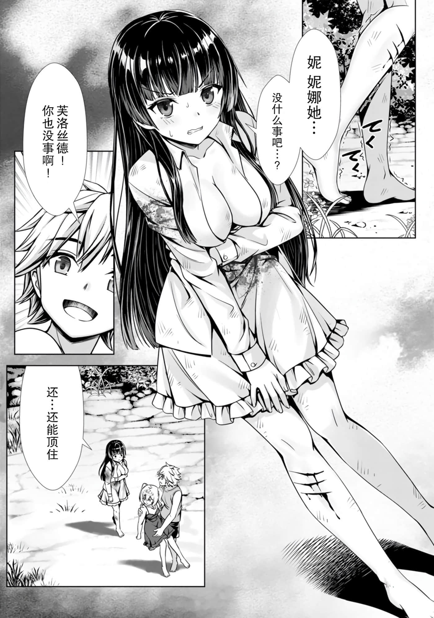 第 46 页