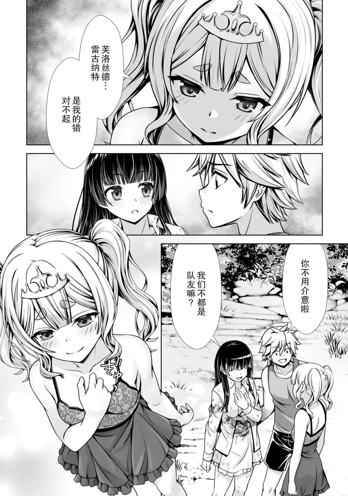 第 47 页