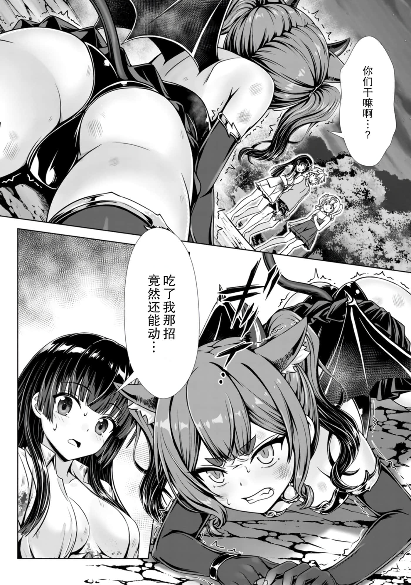 第 48 页