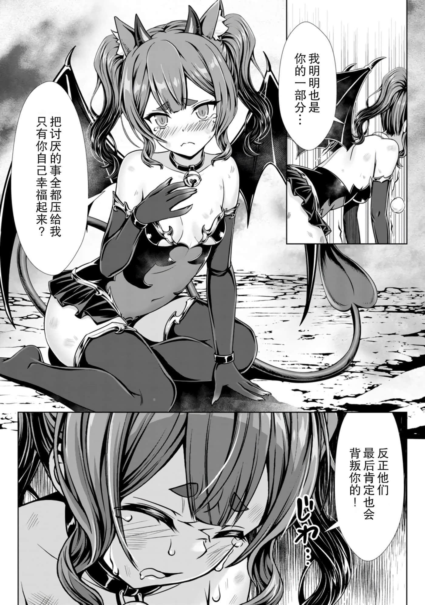 第 49 页