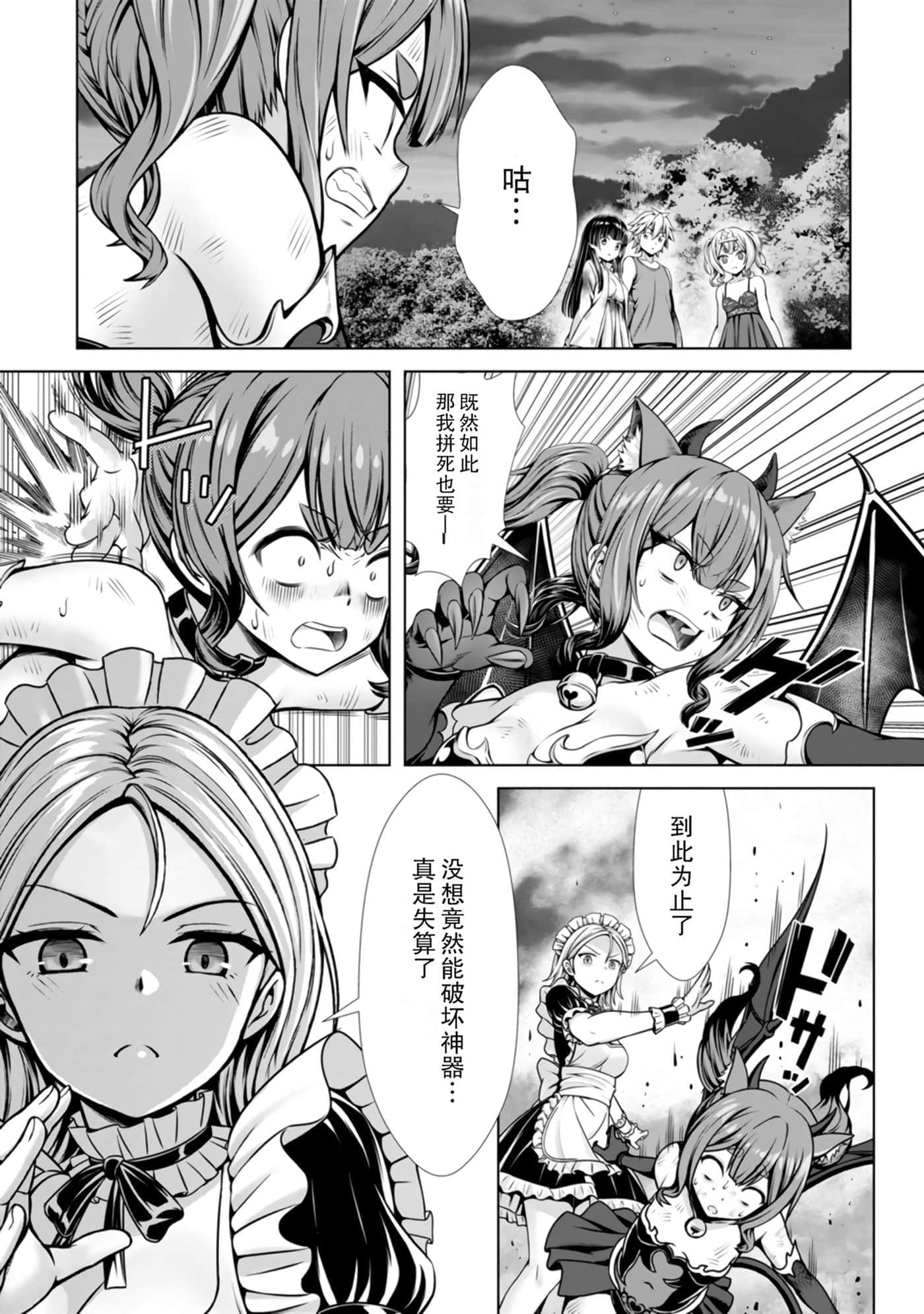 第 51 页