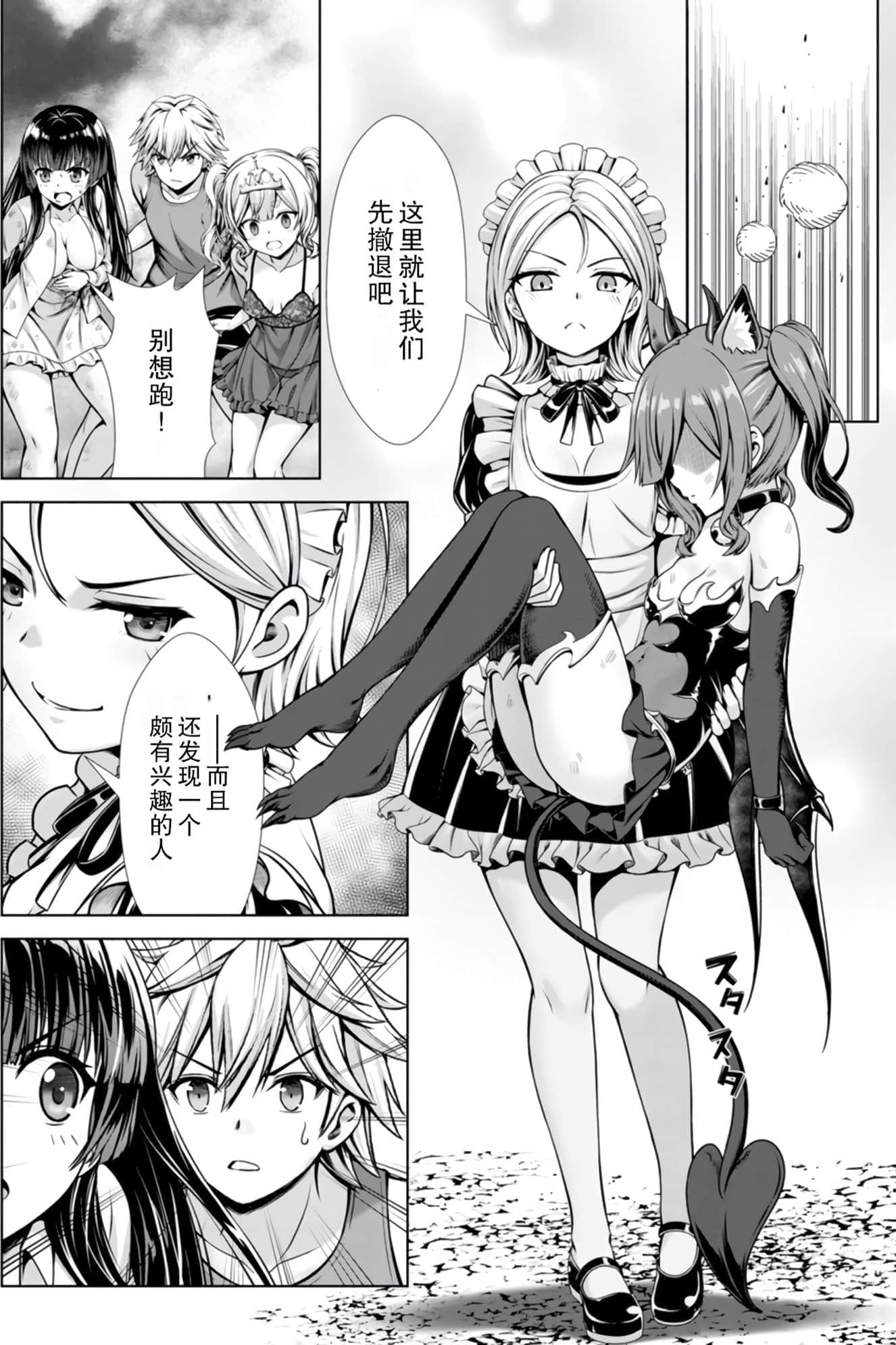 第 52 页