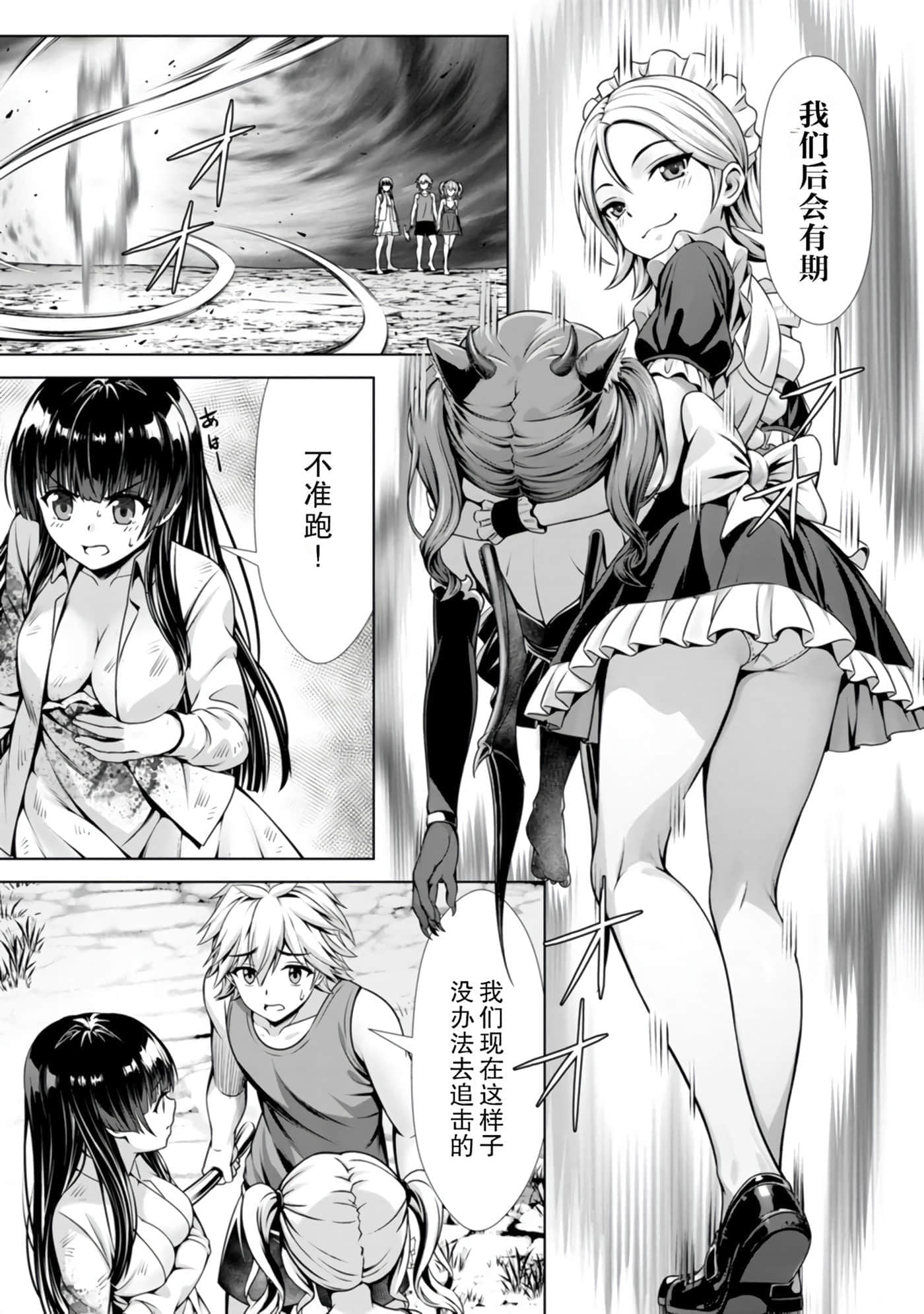 第 53 页