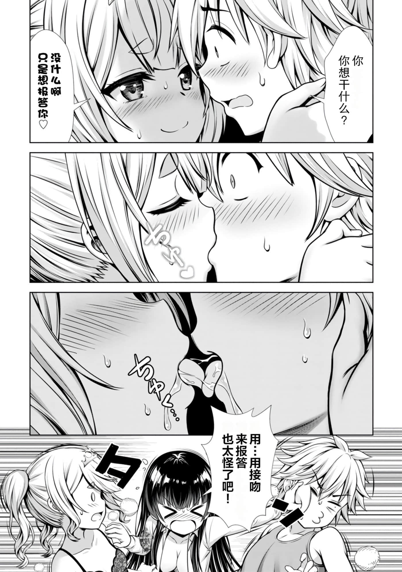 第 56 页
