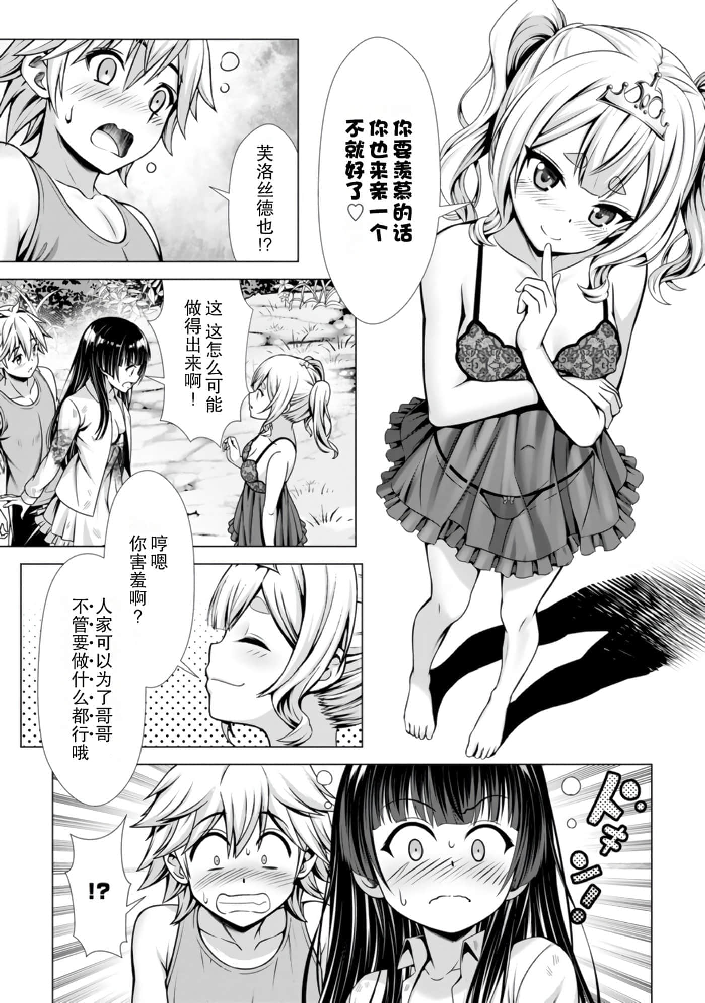 第 57 页