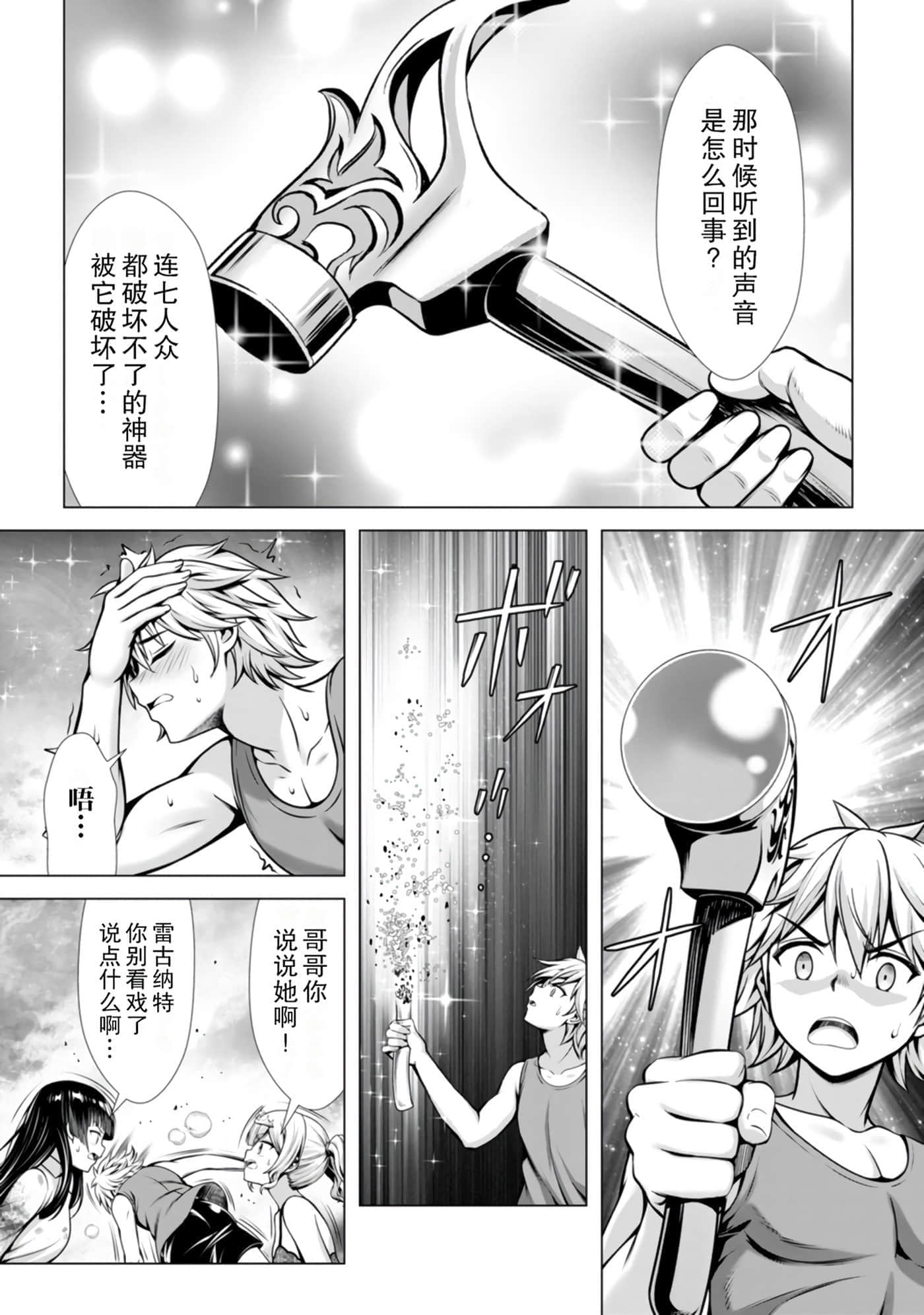 第 59 页