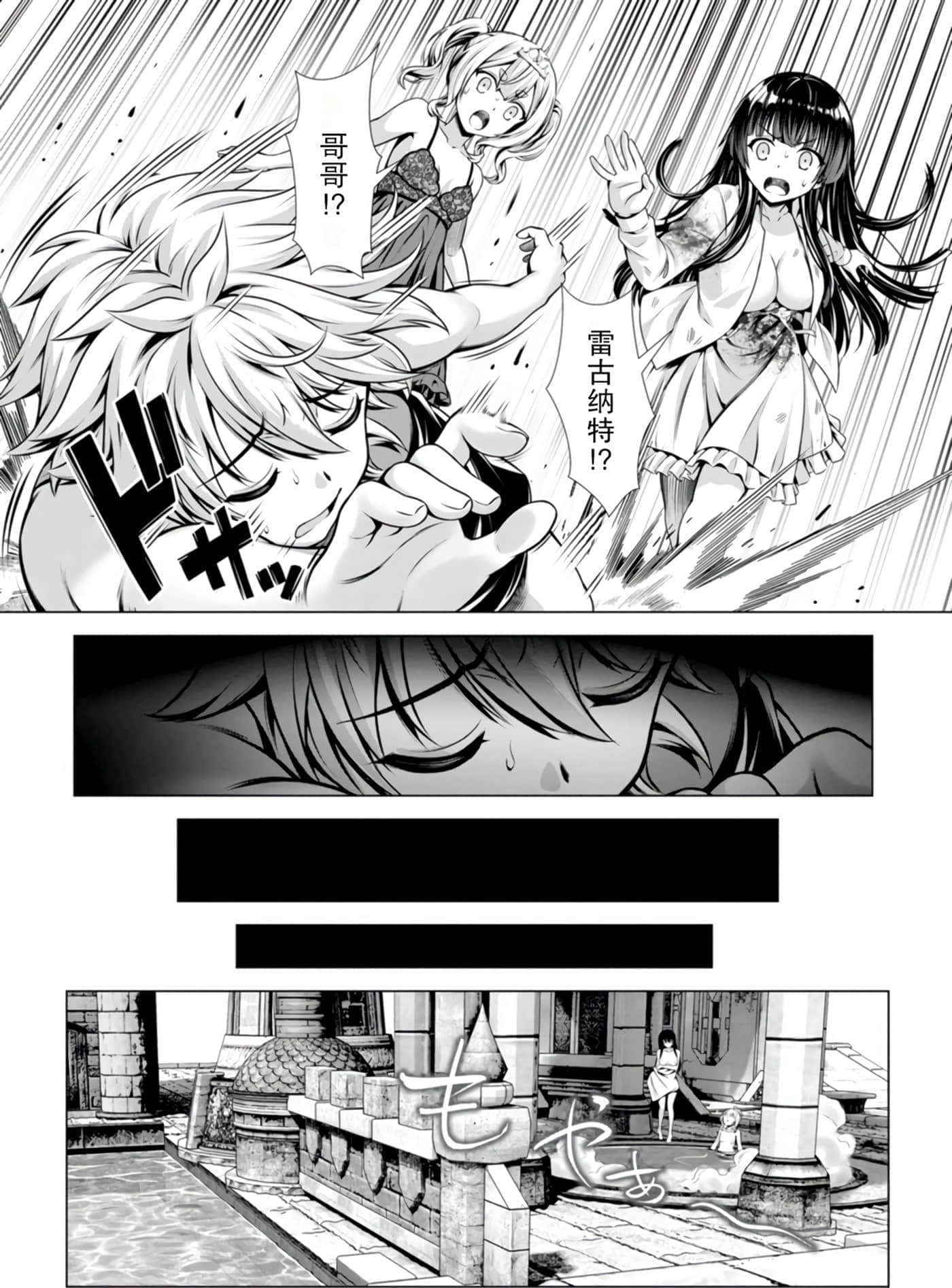 第 60 页