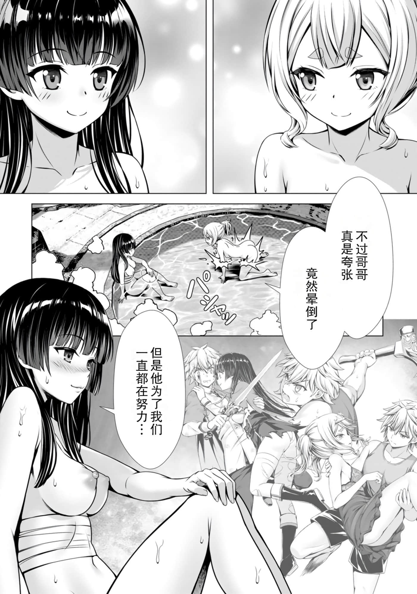 第 63 页