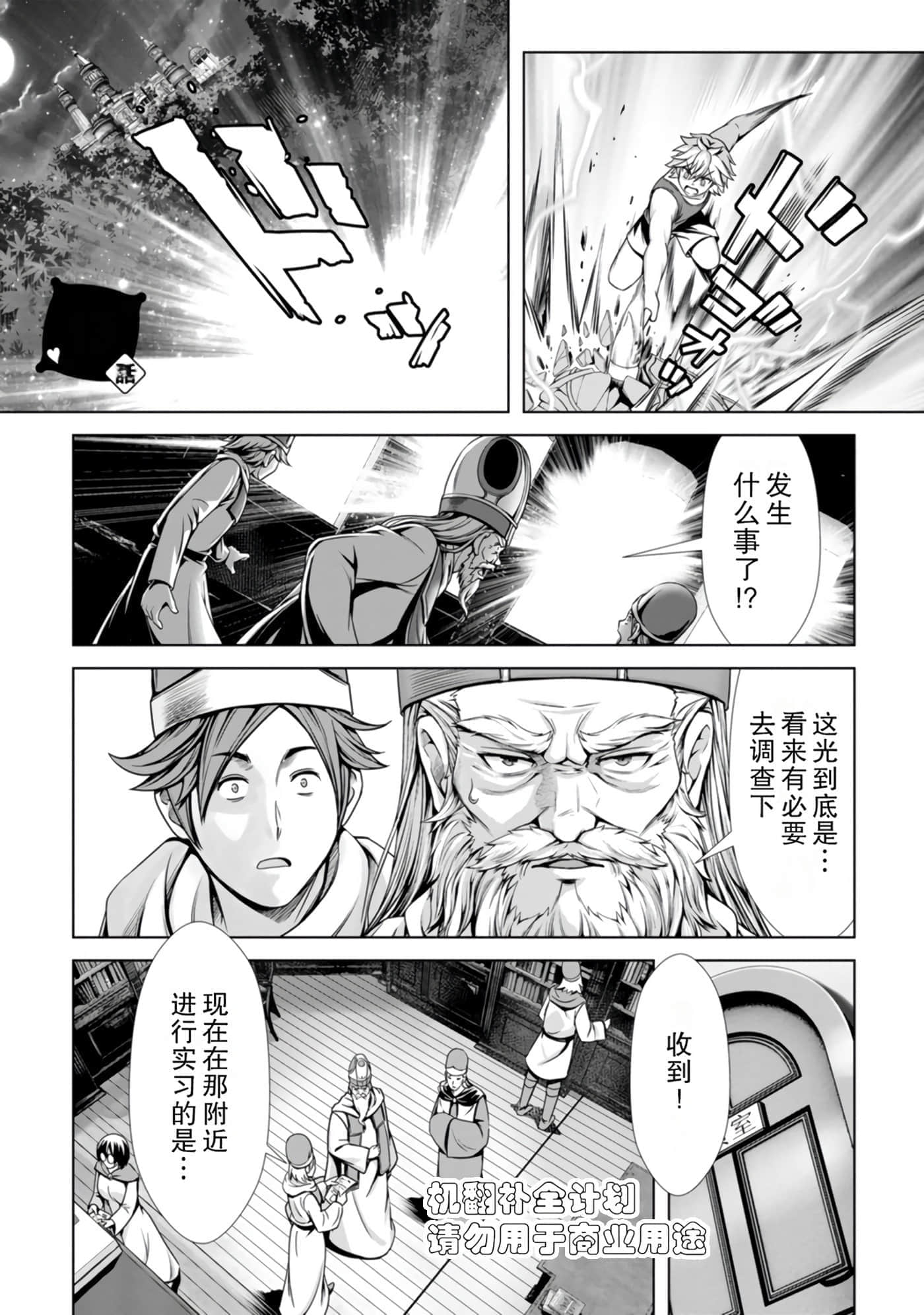 第 67 页