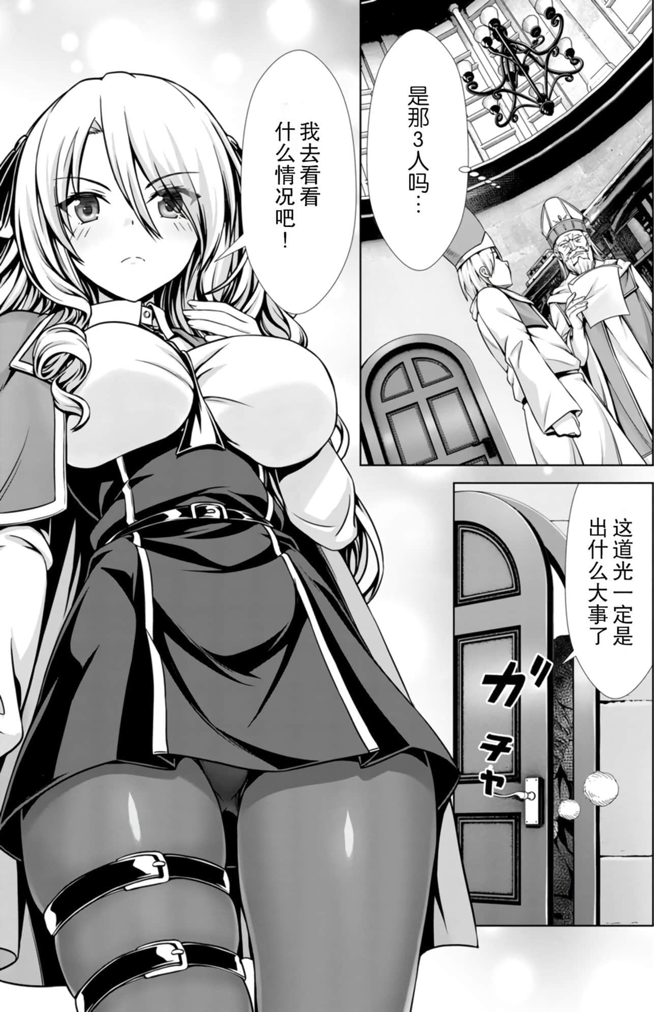 第 68 页