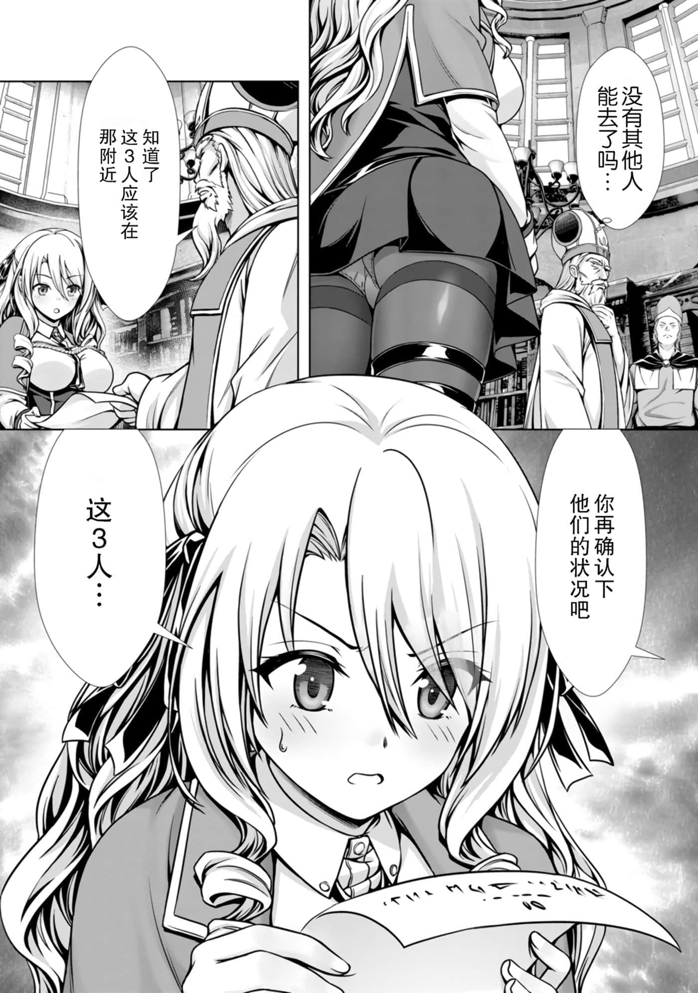 第 69 页