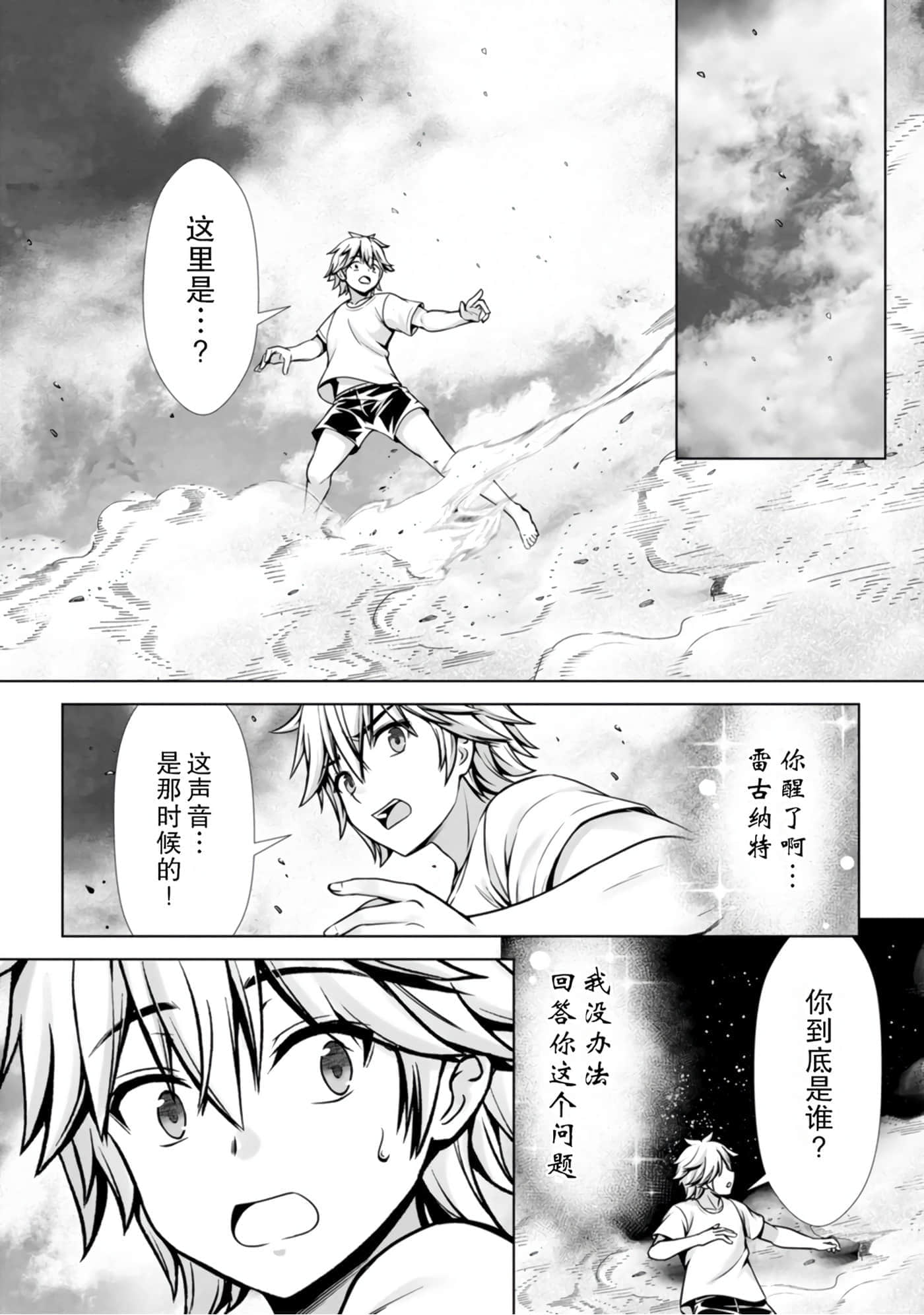 第 70 页