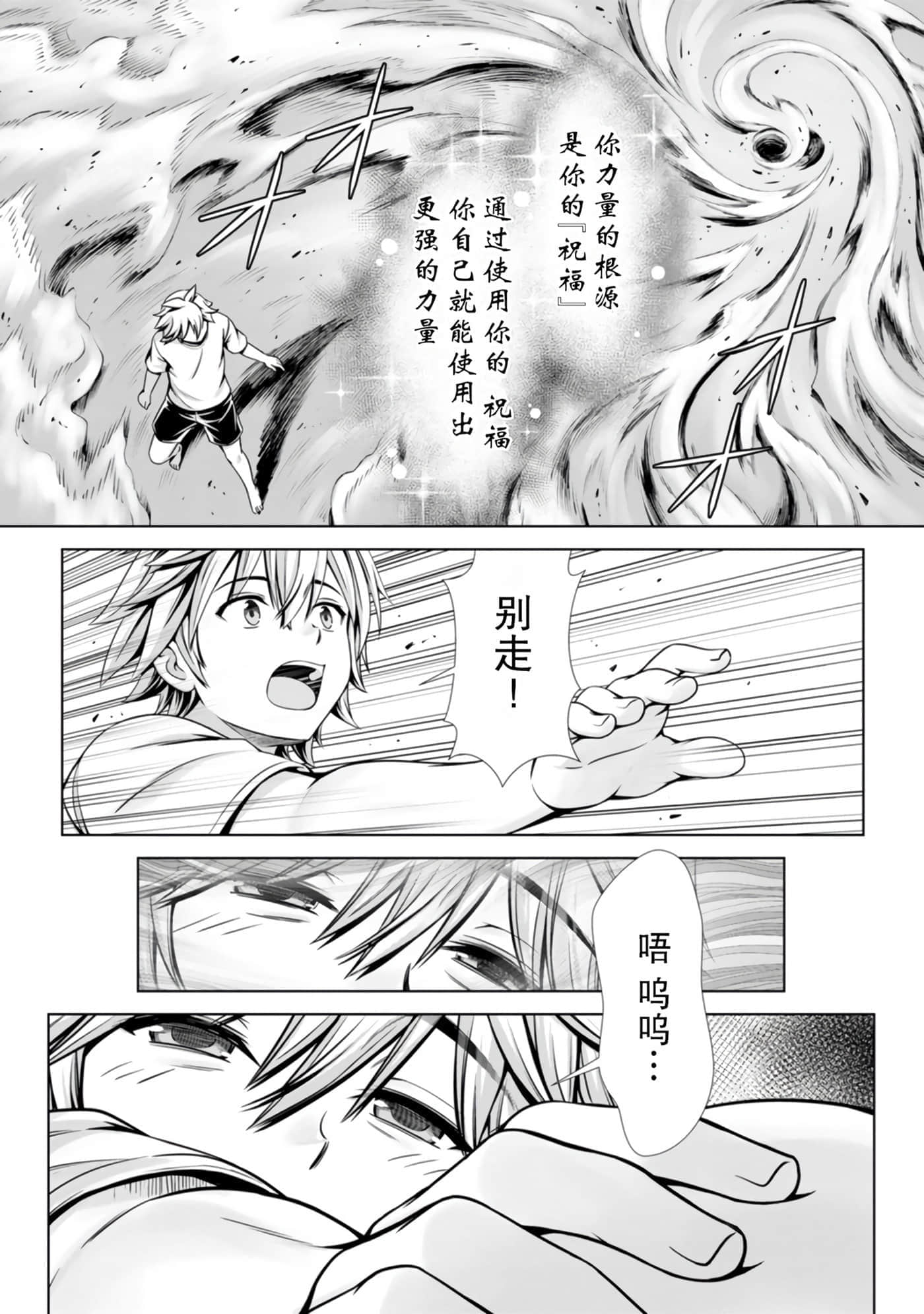 第 72 页