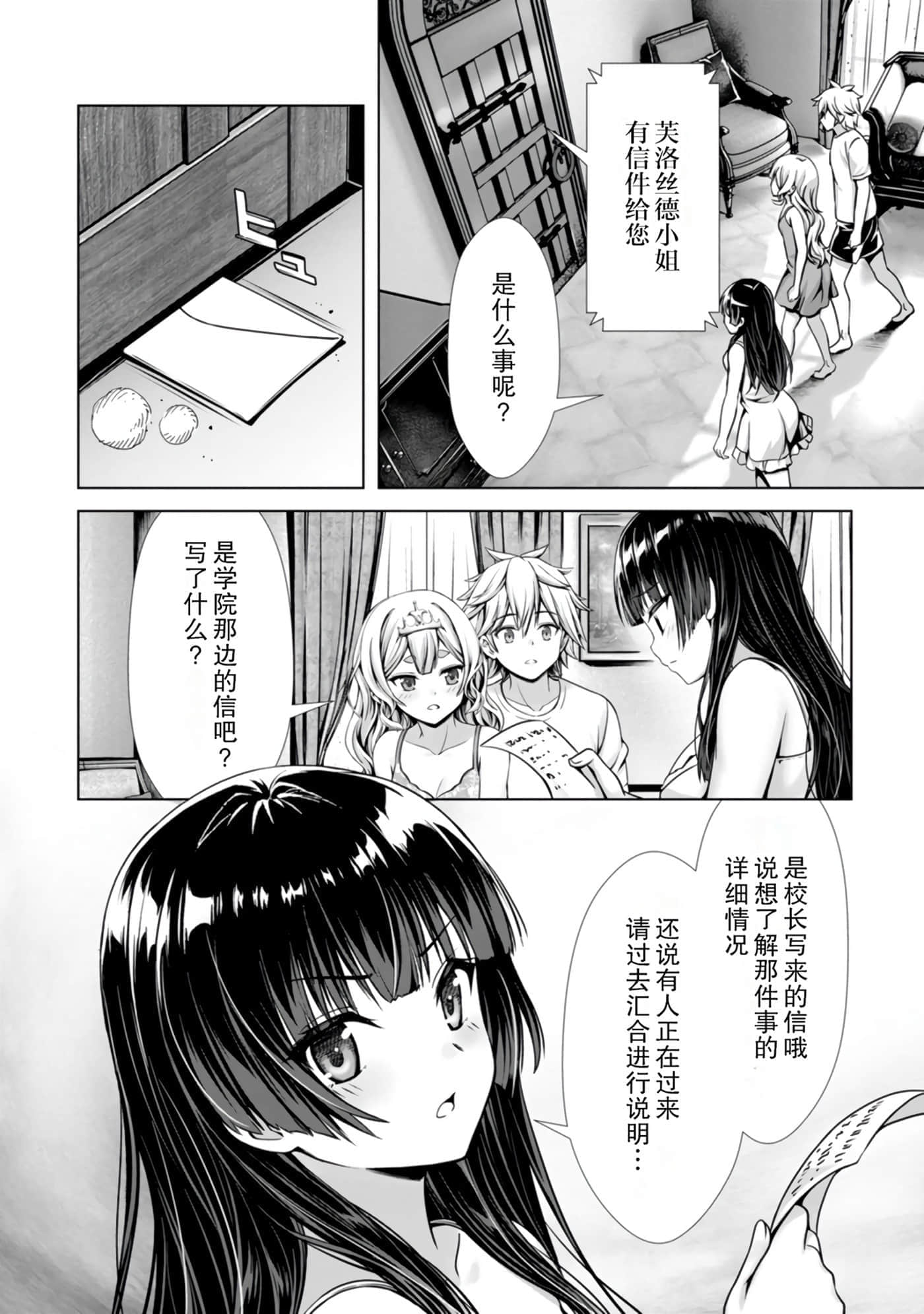 第 77 页