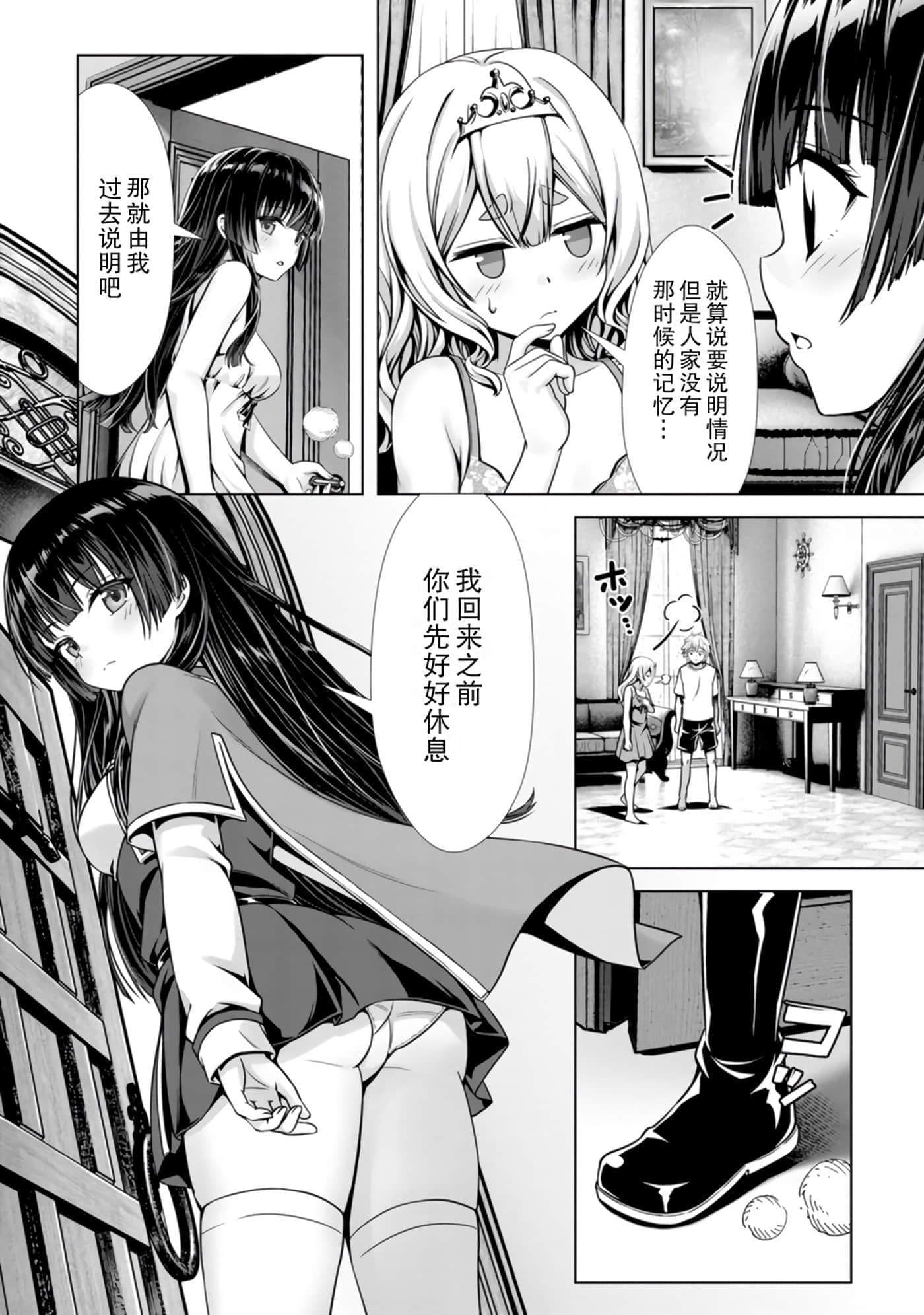 第 78 页
