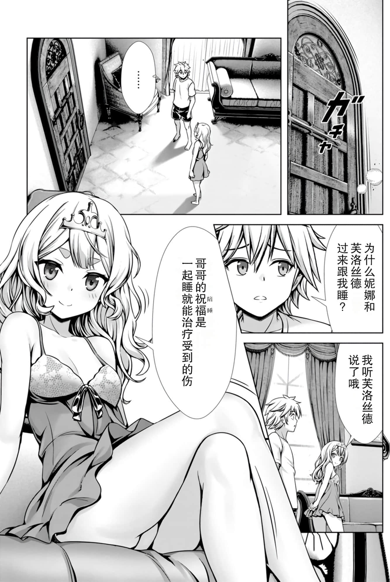 第 79 页