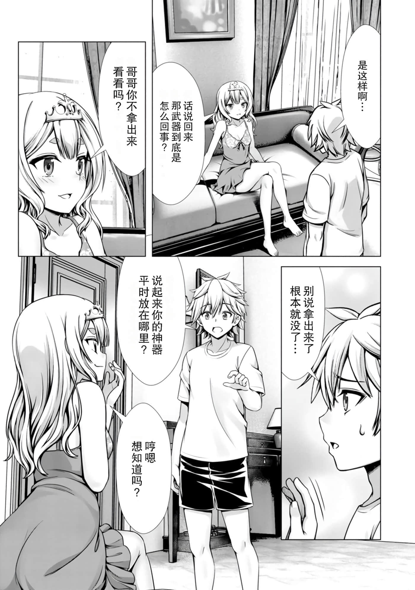 第 80 页