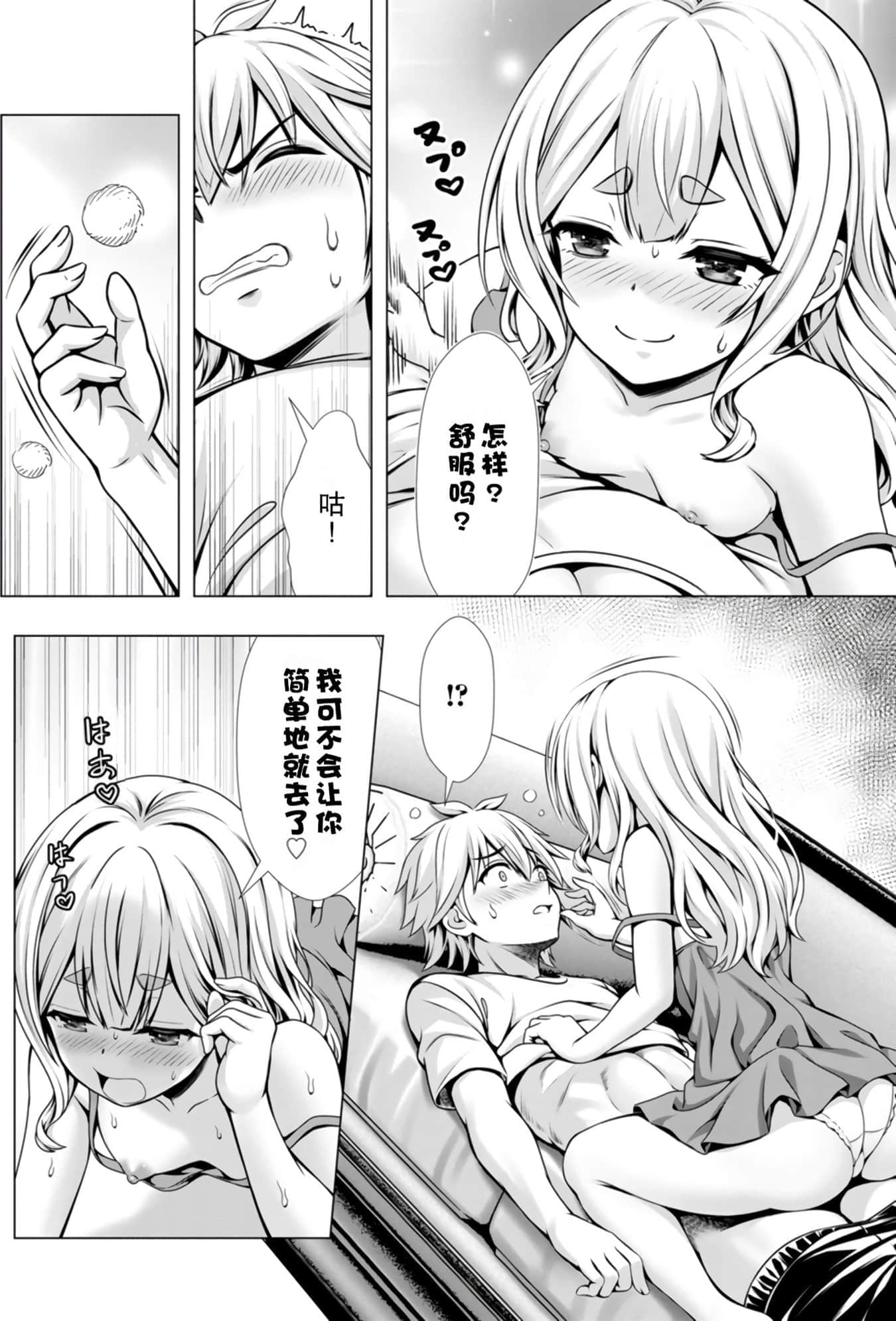 第 89 页