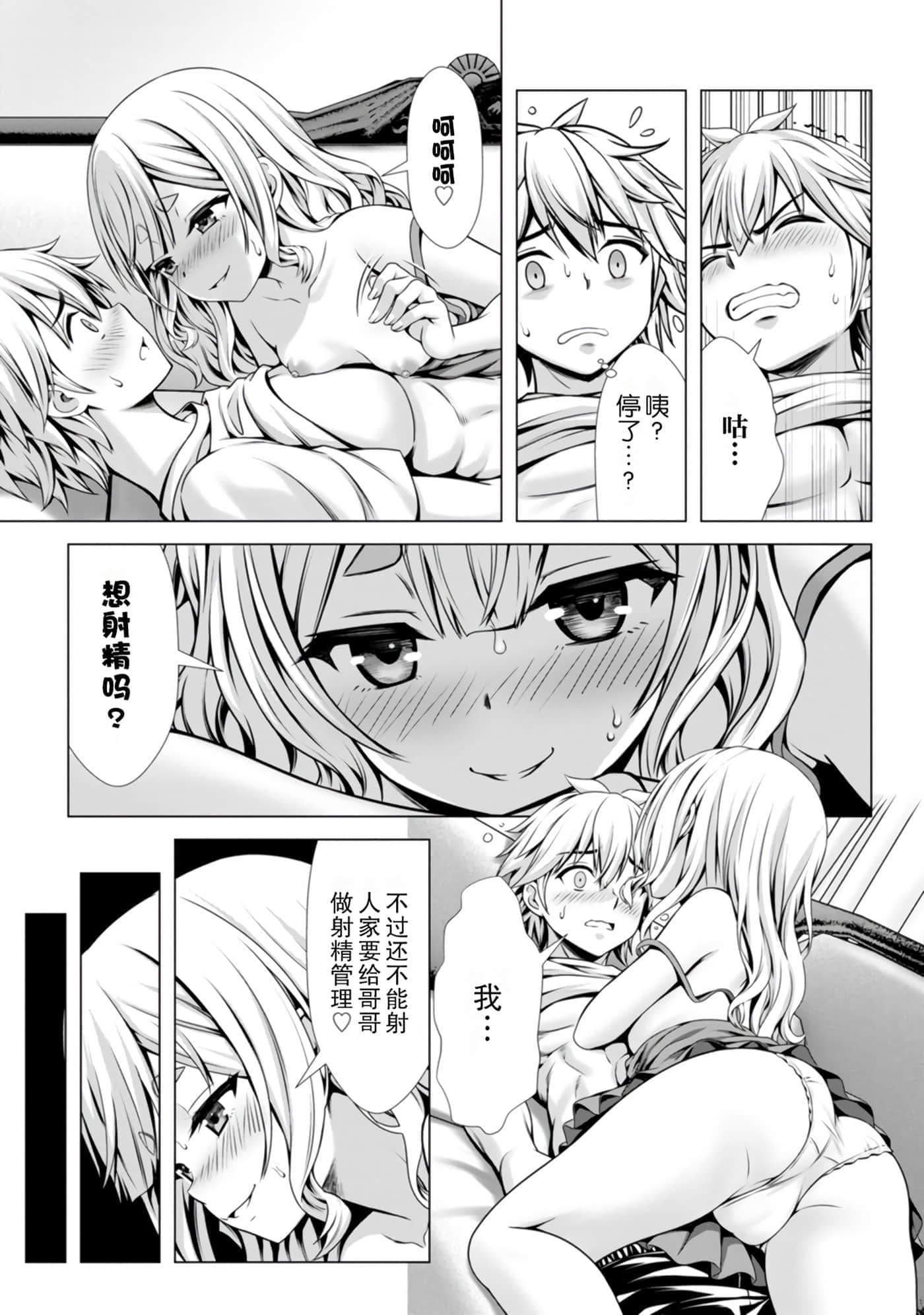 第 91 页
