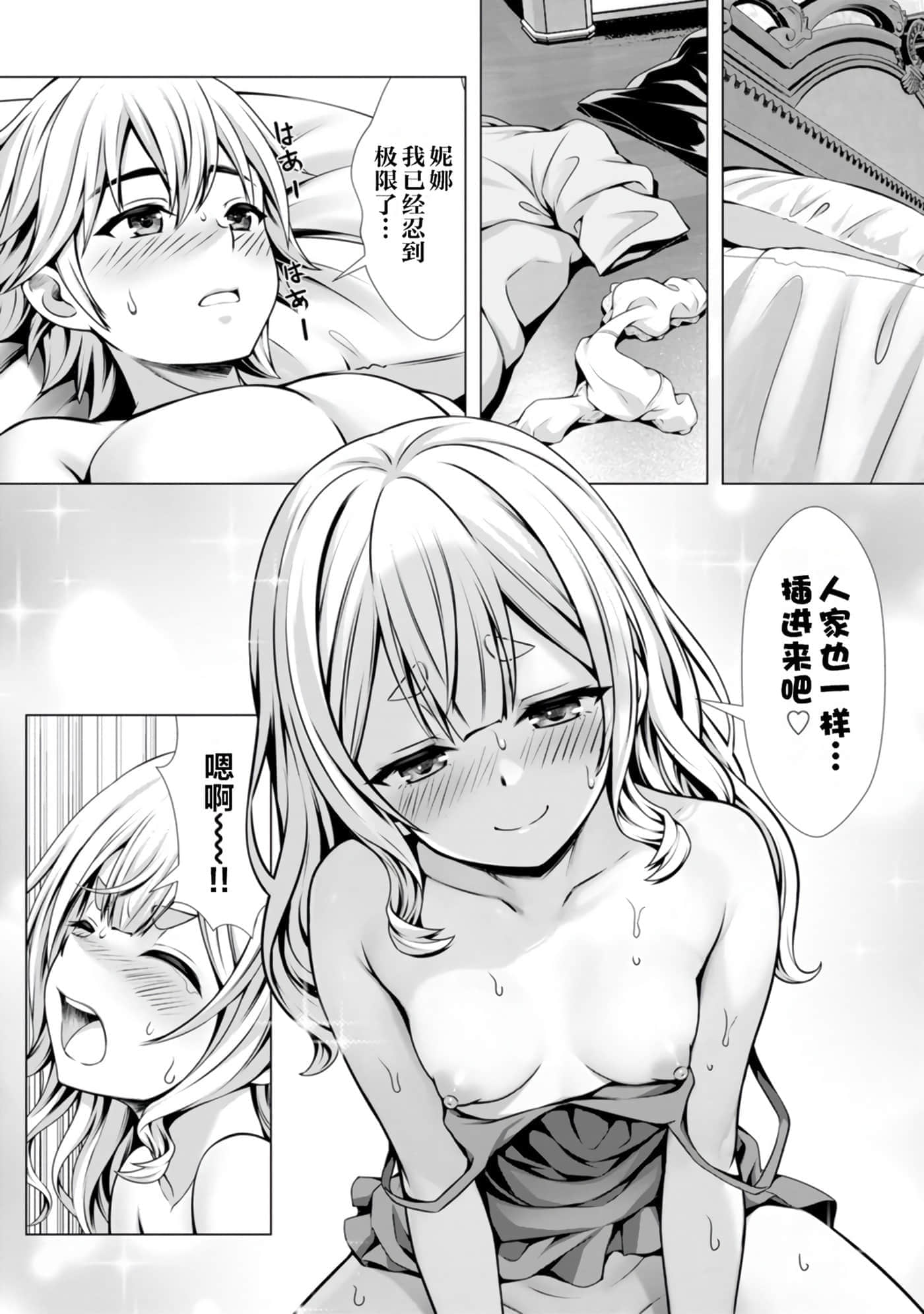 第 92 页
