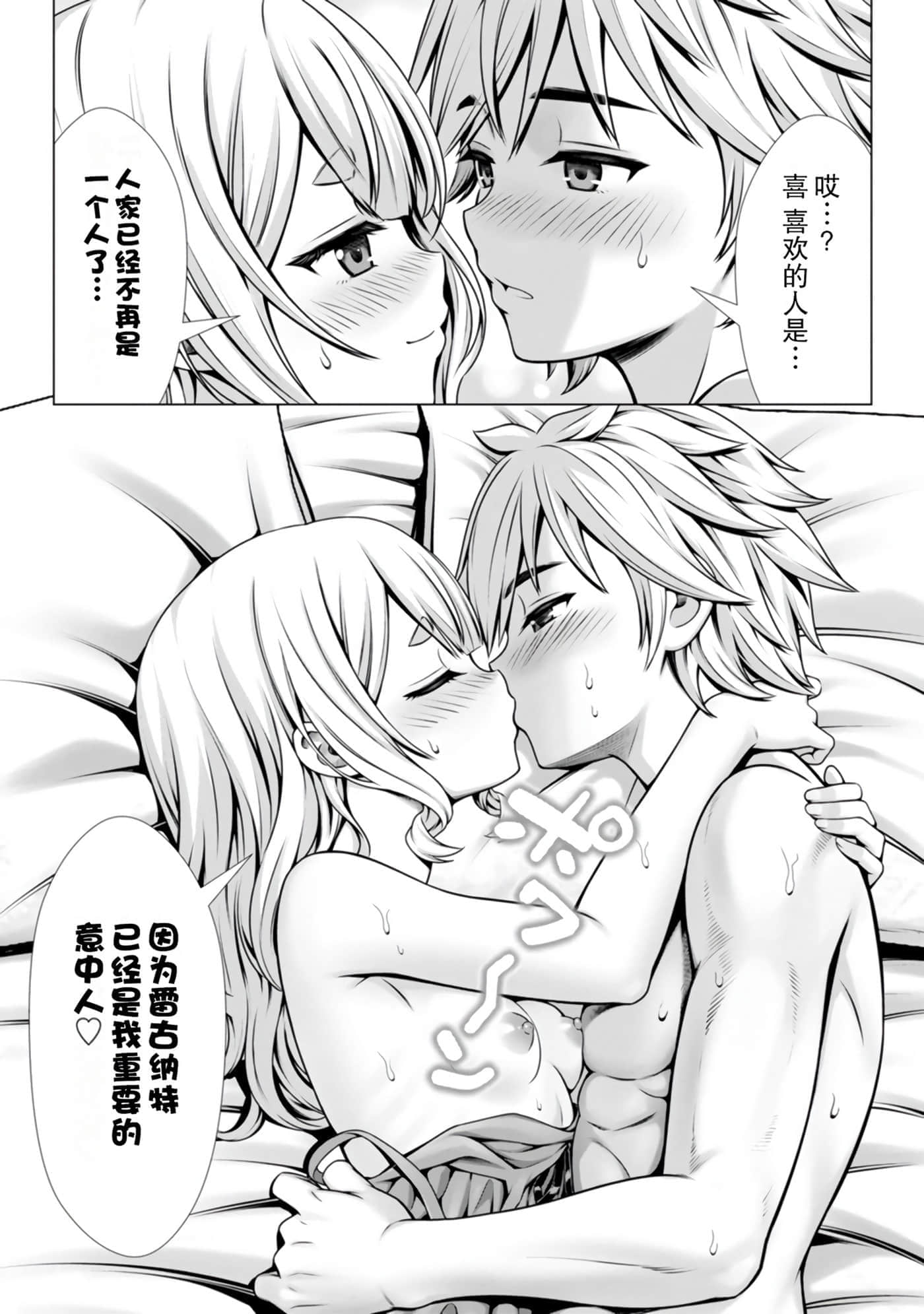 第 95 页