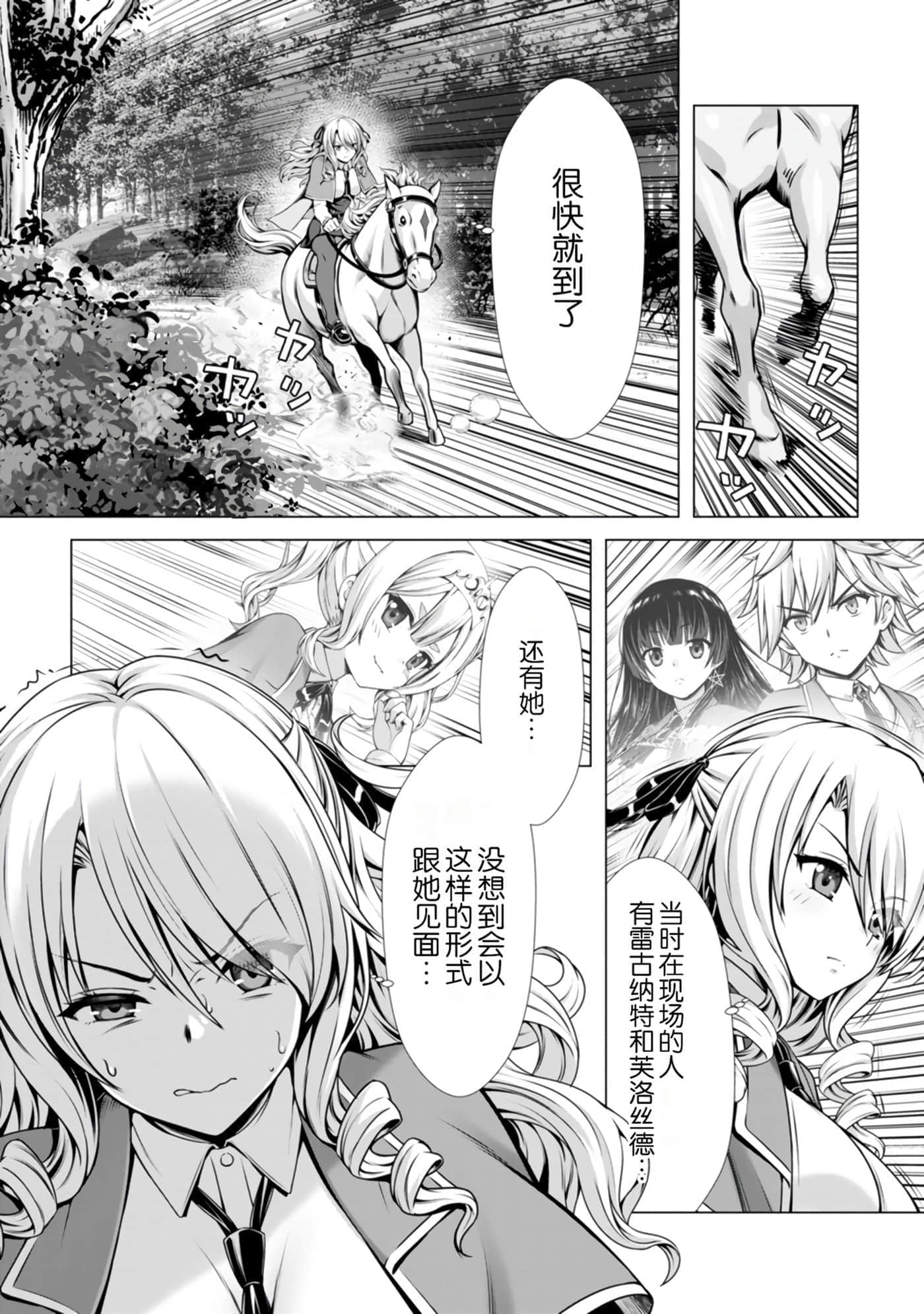 第 96 页