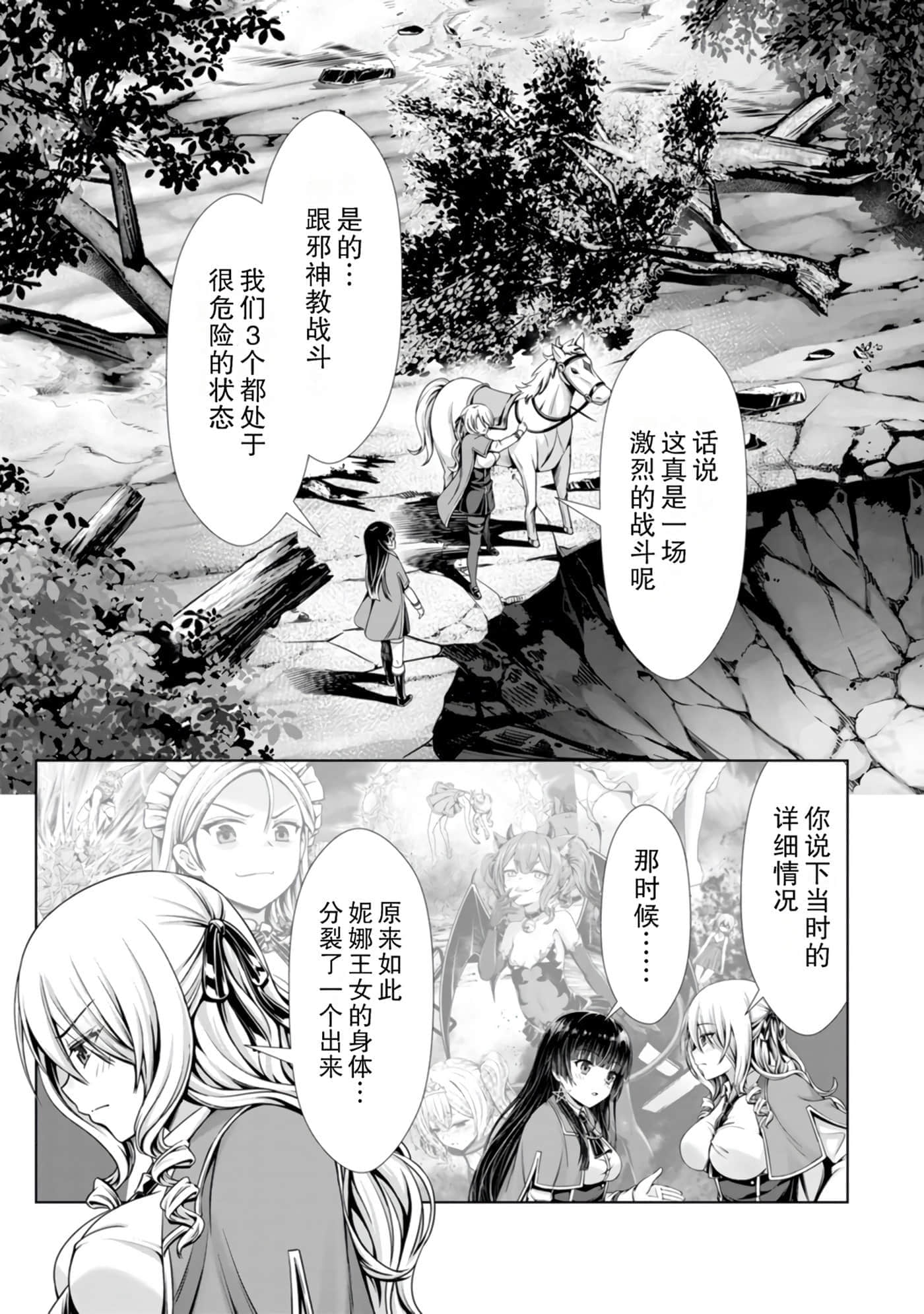 第 98 页