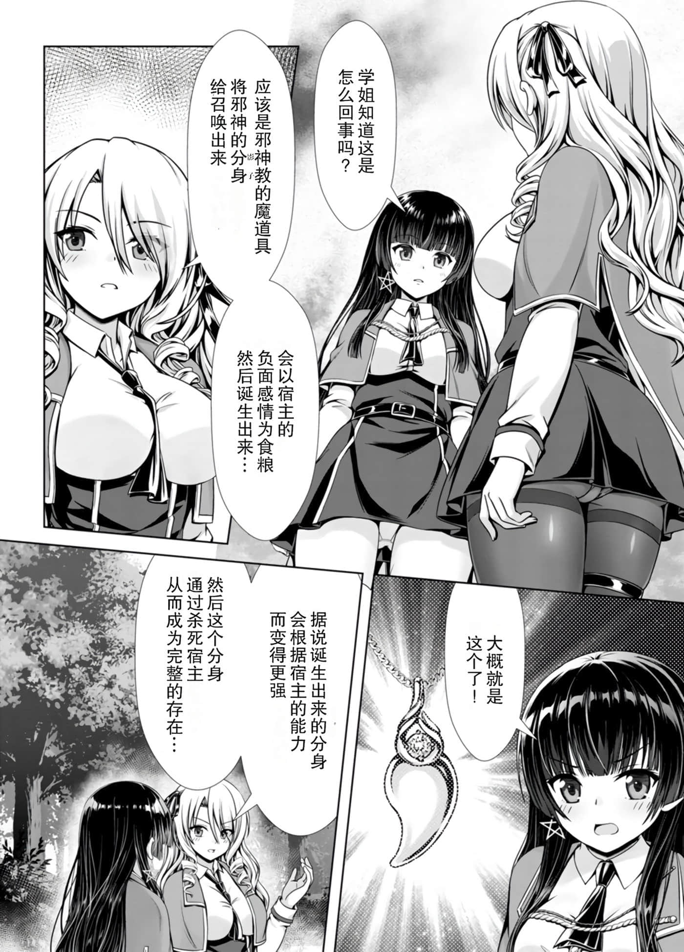 第 99 页