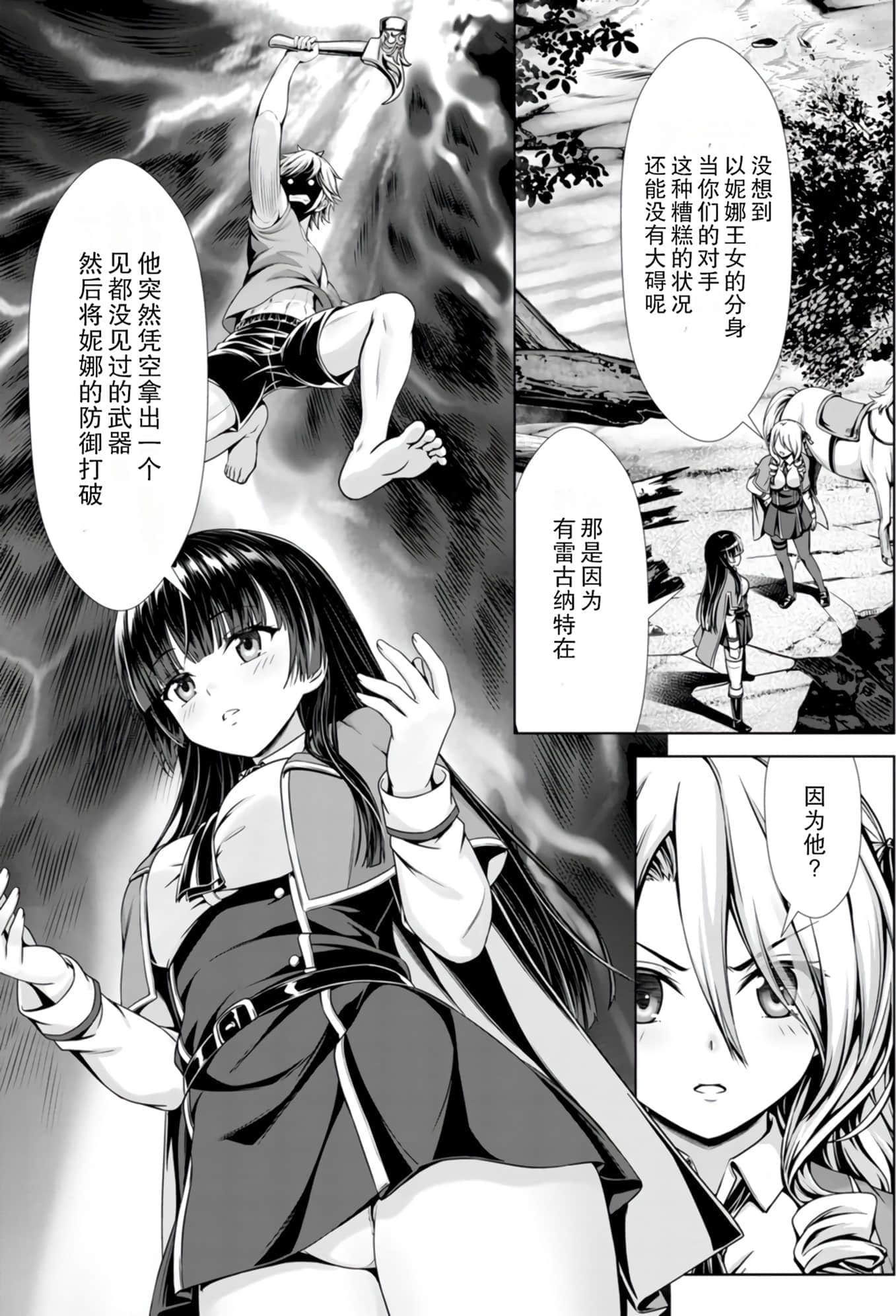 第 101 页