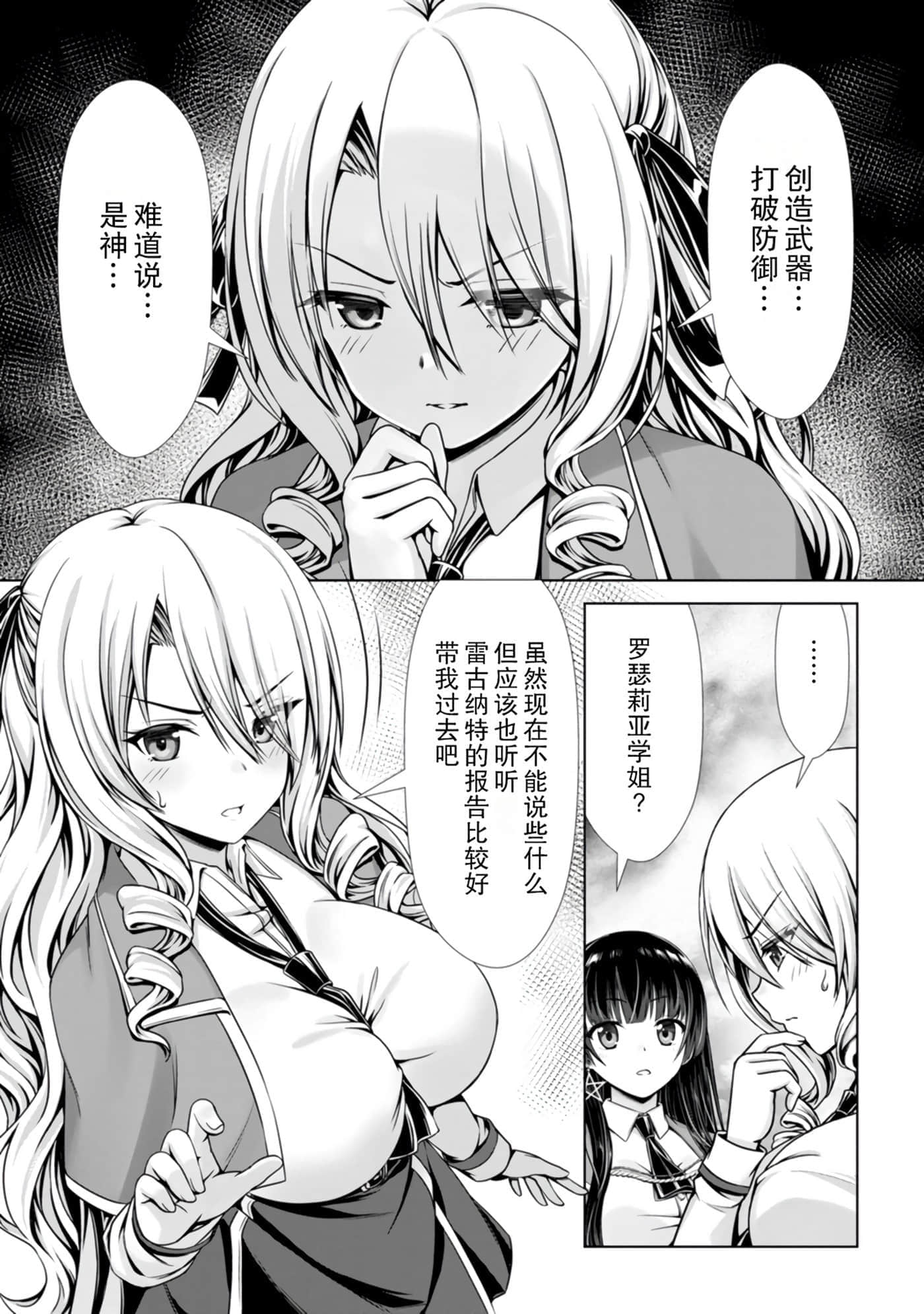 第 102 页