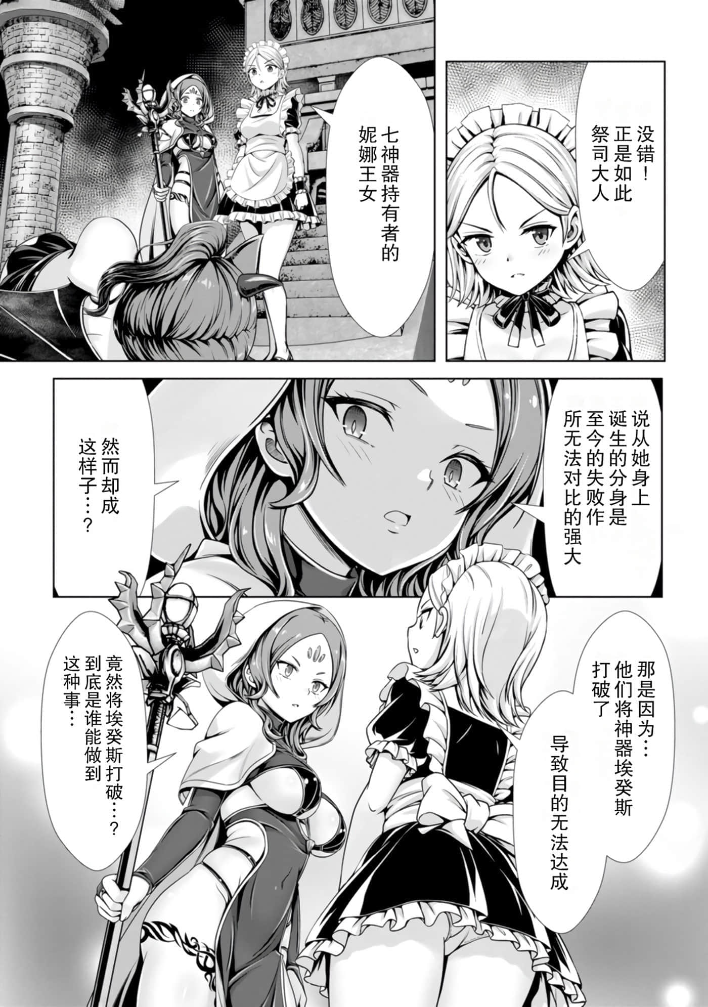 第 104 页
