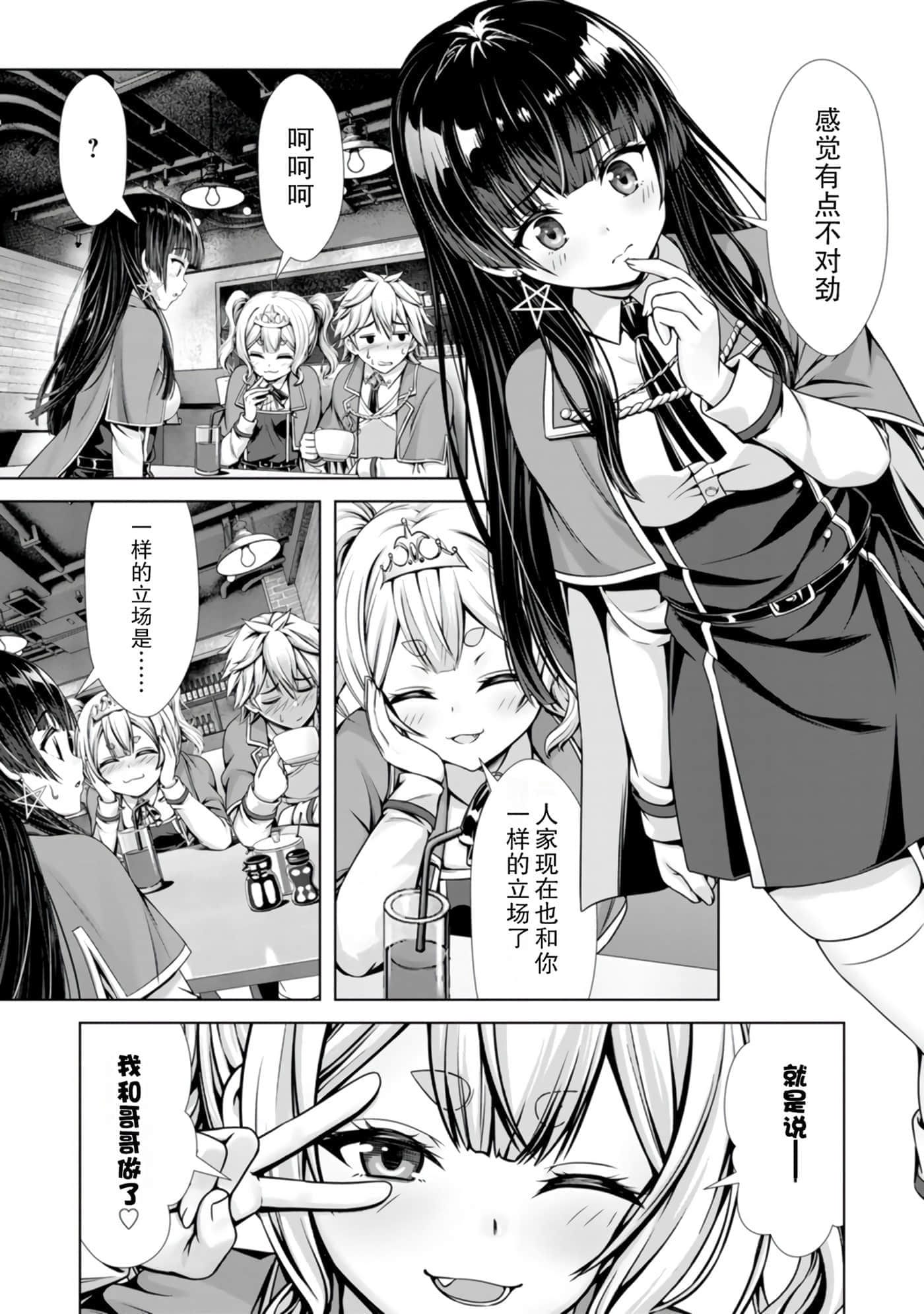 第 107 页