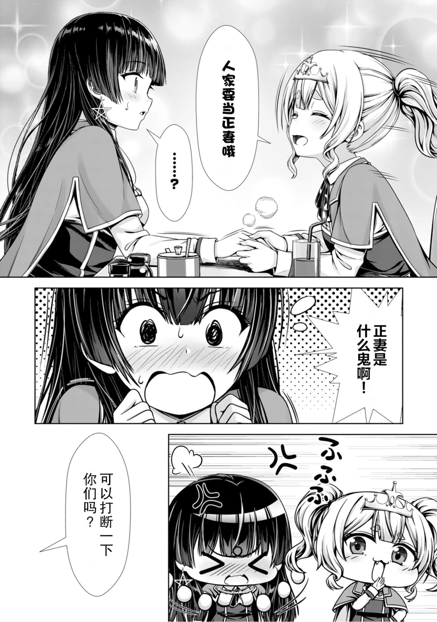 第 108 页