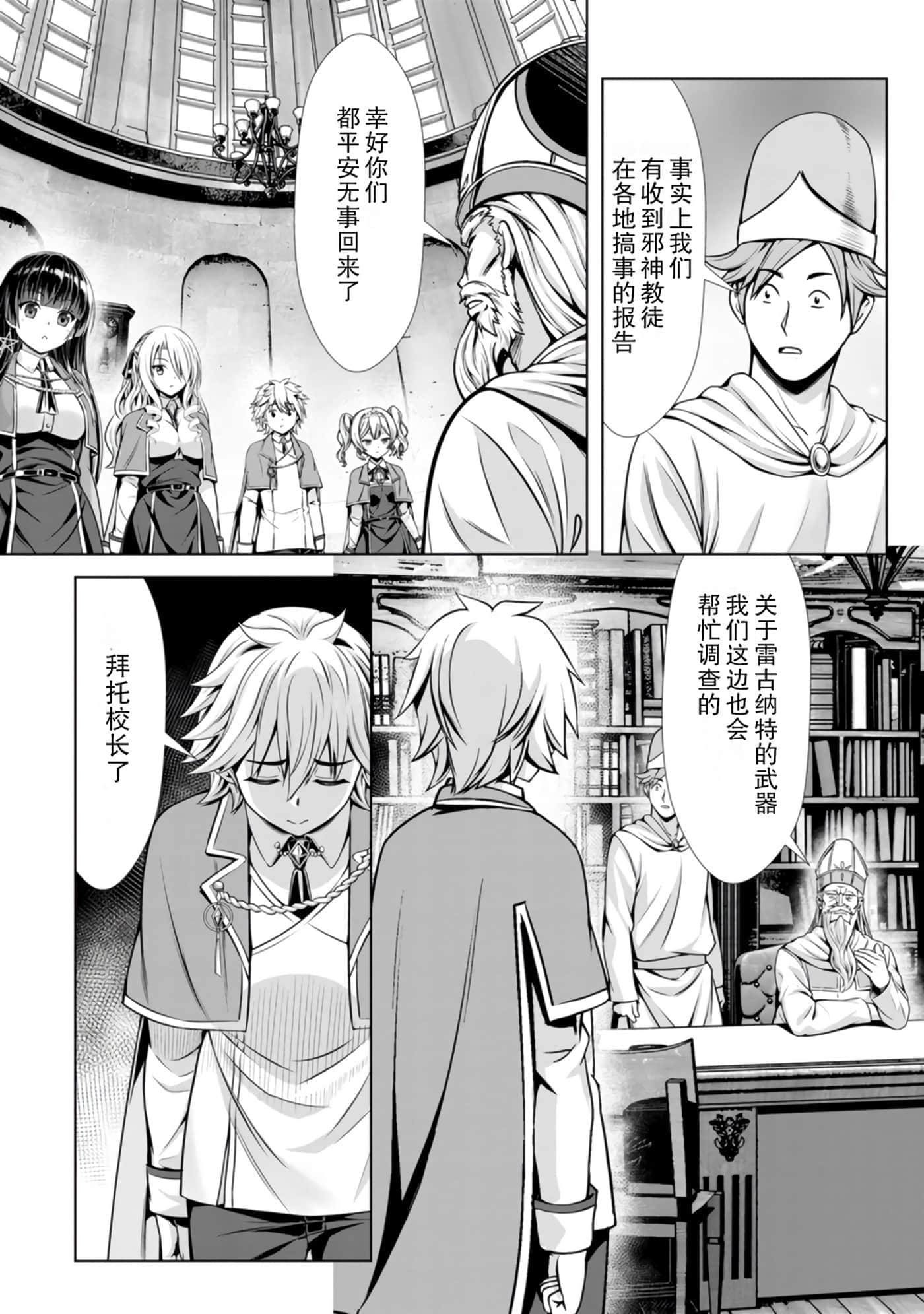 第 112 页